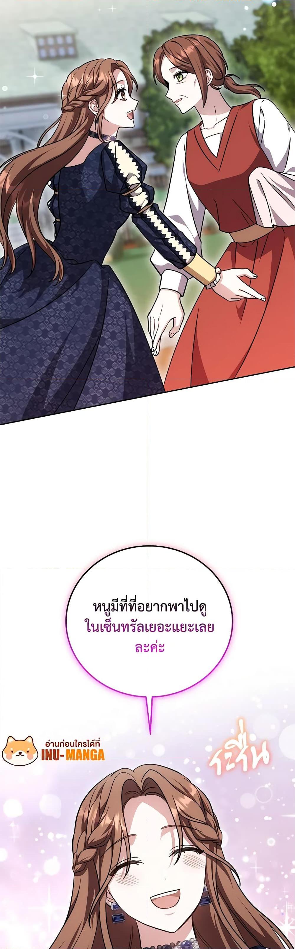 Manga-lc-com อ่านมังงะ อ่านการ์ตูน ออนไลน์ ฟรี While You’re In Love ตอนที่ 1 2 3 4 5 6 7 8 9 10 11 12 13 14 ฟรี ไม่มีโฆษณา Manga-lc - อ่าน มังงะ อ่าน การ์ตูน ออนไลน์ อ่านมังงะ ฟรี