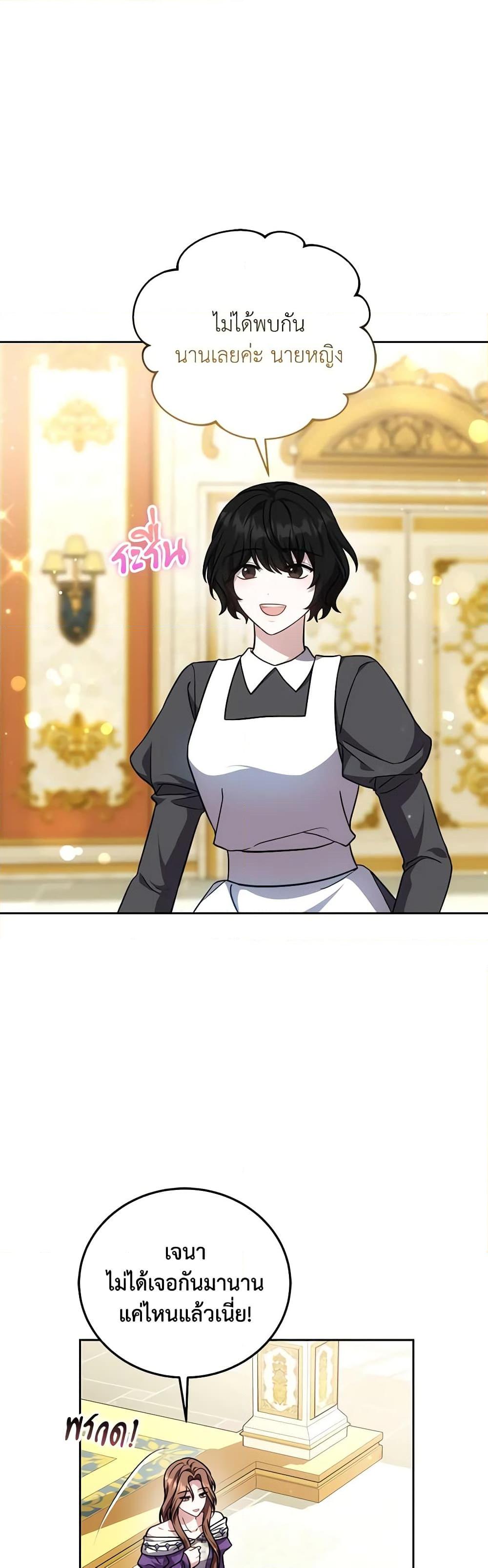 Manga-lc-com อ่านมังงะ อ่านการ์ตูน ออนไลน์ ฟรี While You’re In Love ตอนที่ 1 2 3 4 5 6 7 8 9 10 11 12 13 14 ฟรี ไม่มีโฆษณา Manga-lc - อ่าน มังงะ อ่าน การ์ตูน ออนไลน์ อ่านมังงะ ฟรี