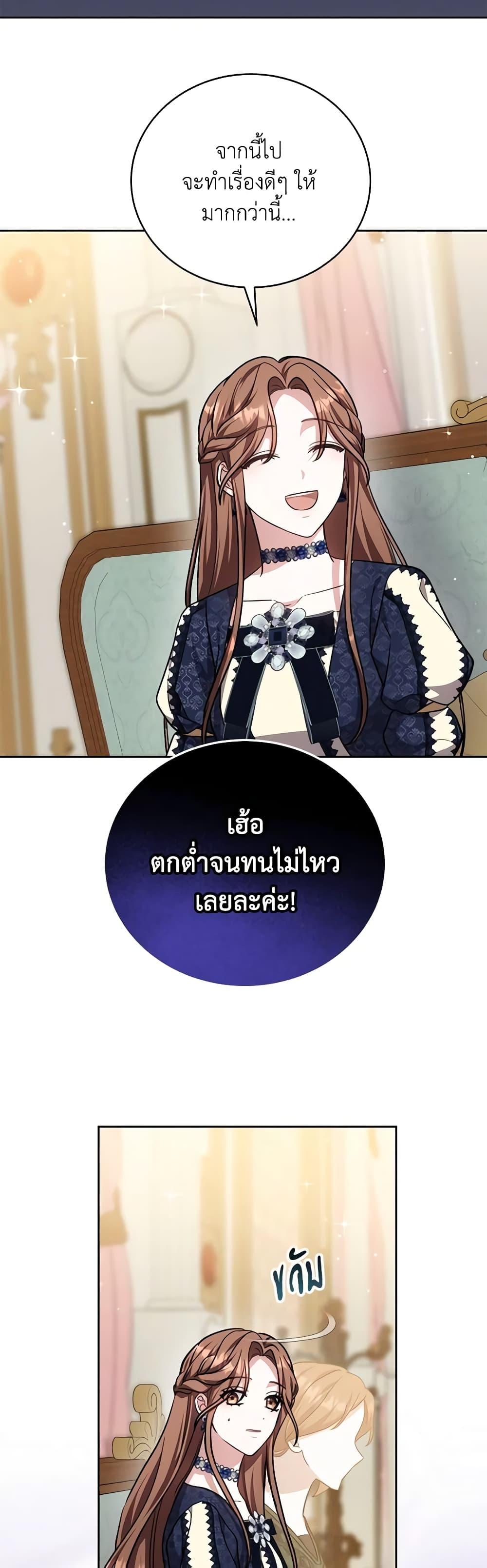 Manga-lc-com อ่านมังงะ อ่านการ์ตูน ออนไลน์ ฟรี While You’re In Love ตอนที่ 1 2 3 4 5 6 7 8 9 10 11 12 13 14 ฟรี ไม่มีโฆษณา Manga-lc - อ่าน มังงะ อ่าน การ์ตูน ออนไลน์ อ่านมังงะ ฟรี