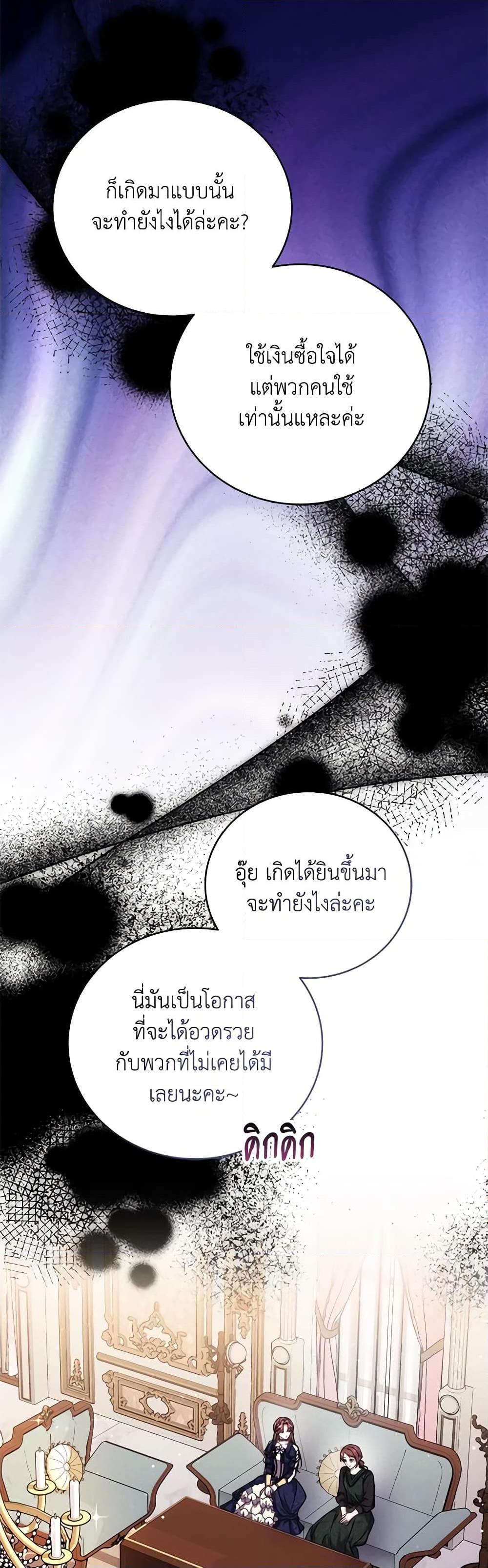 Manga-lc-com อ่านมังงะ อ่านการ์ตูน ออนไลน์ ฟรี While You’re In Love ตอนที่ 1 2 3 4 5 6 7 8 9 10 11 12 13 14 ฟรี ไม่มีโฆษณา Manga-lc - อ่าน มังงะ อ่าน การ์ตูน ออนไลน์ อ่านมังงะ ฟรี