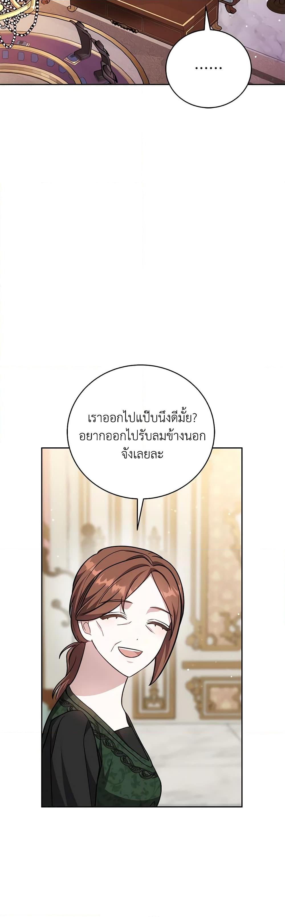 Manga-lc-com อ่านมังงะ อ่านการ์ตูน ออนไลน์ ฟรี While You’re In Love ตอนที่ 1 2 3 4 5 6 7 8 9 10 11 12 13 14 ฟรี ไม่มีโฆษณา Manga-lc - อ่าน มังงะ อ่าน การ์ตูน ออนไลน์ อ่านมังงะ ฟรี