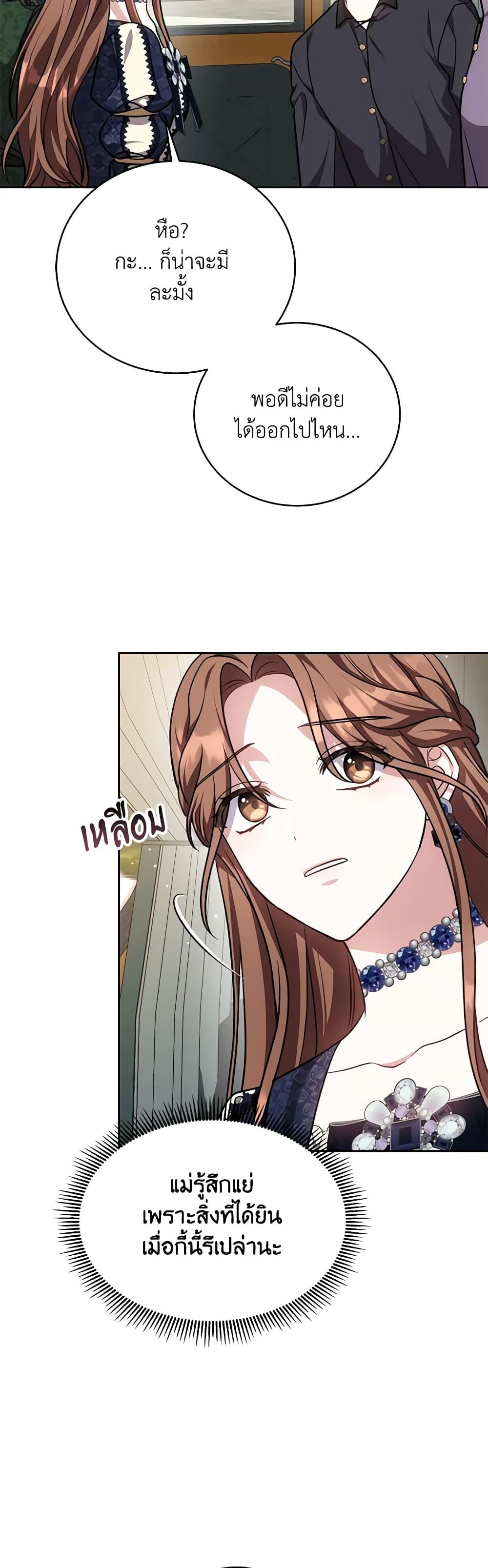 Manga-lc-com อ่านมังงะ อ่านการ์ตูน ออนไลน์ ฟรี While You’re In Love ตอนที่ 1 2 3 4 5 6 7 8 9 10 11 12 13 14 ฟรี ไม่มีโฆษณา Manga-lc - อ่าน มังงะ อ่าน การ์ตูน ออนไลน์ อ่านมังงะ ฟรี