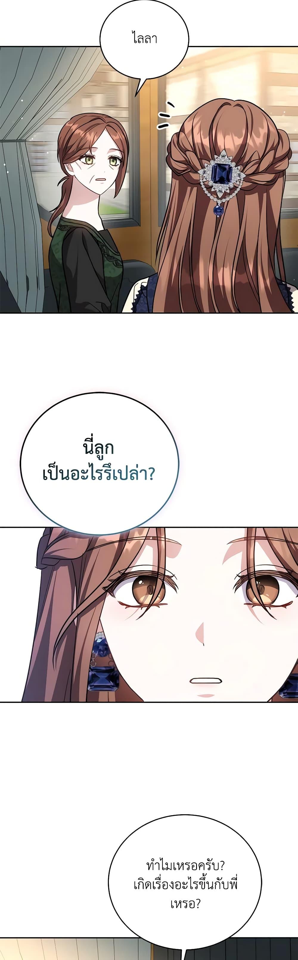 Manga-lc-com อ่านมังงะ อ่านการ์ตูน ออนไลน์ ฟรี While You’re In Love ตอนที่ 1 2 3 4 5 6 7 8 9 10 11 12 13 14 ฟรี ไม่มีโฆษณา Manga-lc - อ่าน มังงะ อ่าน การ์ตูน ออนไลน์ อ่านมังงะ ฟรี