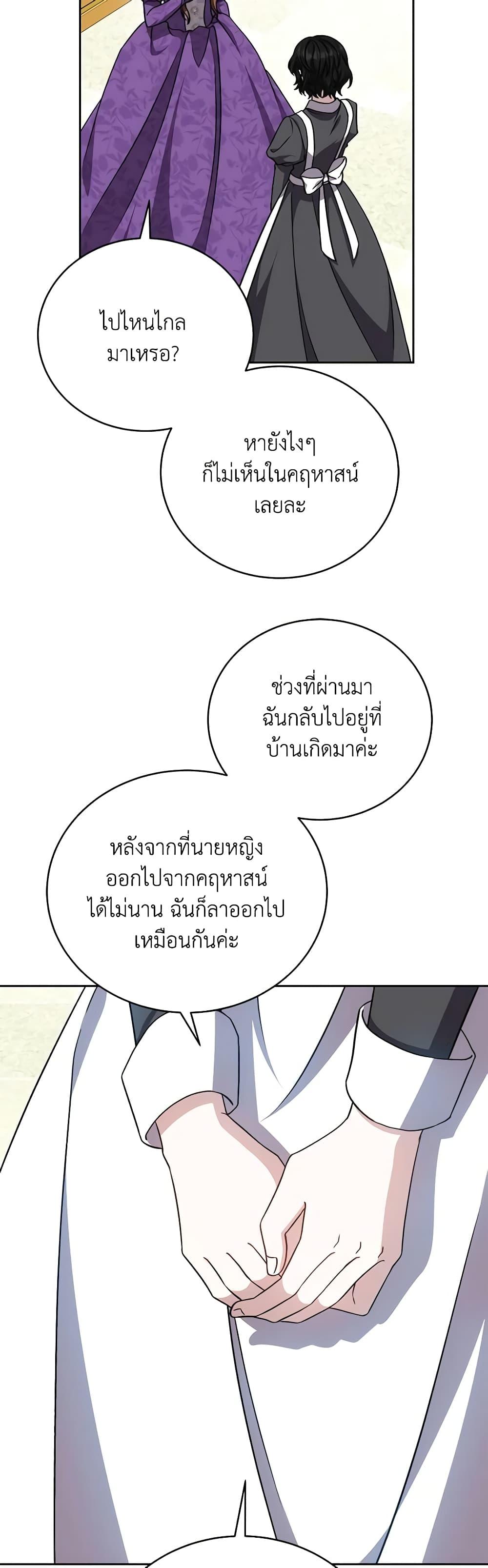 Manga-lc-com อ่านมังงะ อ่านการ์ตูน ออนไลน์ ฟรี While You’re In Love ตอนที่ 1 2 3 4 5 6 7 8 9 10 11 12 13 14 ฟรี ไม่มีโฆษณา Manga-lc - อ่าน มังงะ อ่าน การ์ตูน ออนไลน์ อ่านมังงะ ฟรี