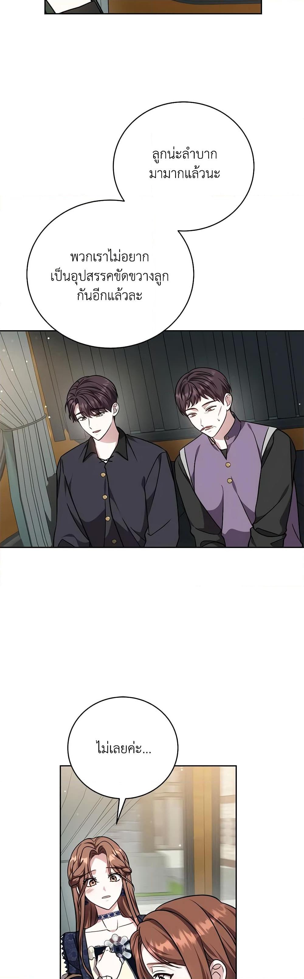 Manga-lc-com อ่านมังงะ อ่านการ์ตูน ออนไลน์ ฟรี While You’re In Love ตอนที่ 1 2 3 4 5 6 7 8 9 10 11 12 13 14 ฟรี ไม่มีโฆษณา Manga-lc - อ่าน มังงะ อ่าน การ์ตูน ออนไลน์ อ่านมังงะ ฟรี