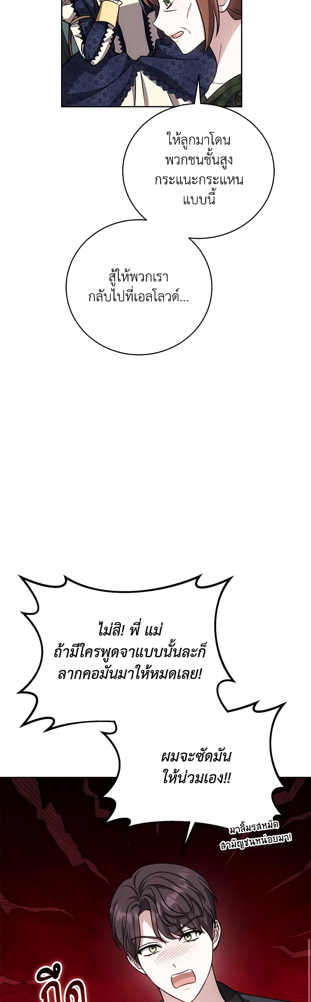 Manga-lc-com อ่านมังงะ อ่านการ์ตูน ออนไลน์ ฟรี While You’re In Love ตอนที่ 1 2 3 4 5 6 7 8 9 10 11 12 13 14 ฟรี ไม่มีโฆษณา Manga-lc - อ่าน มังงะ อ่าน การ์ตูน ออนไลน์ อ่านมังงะ ฟรี