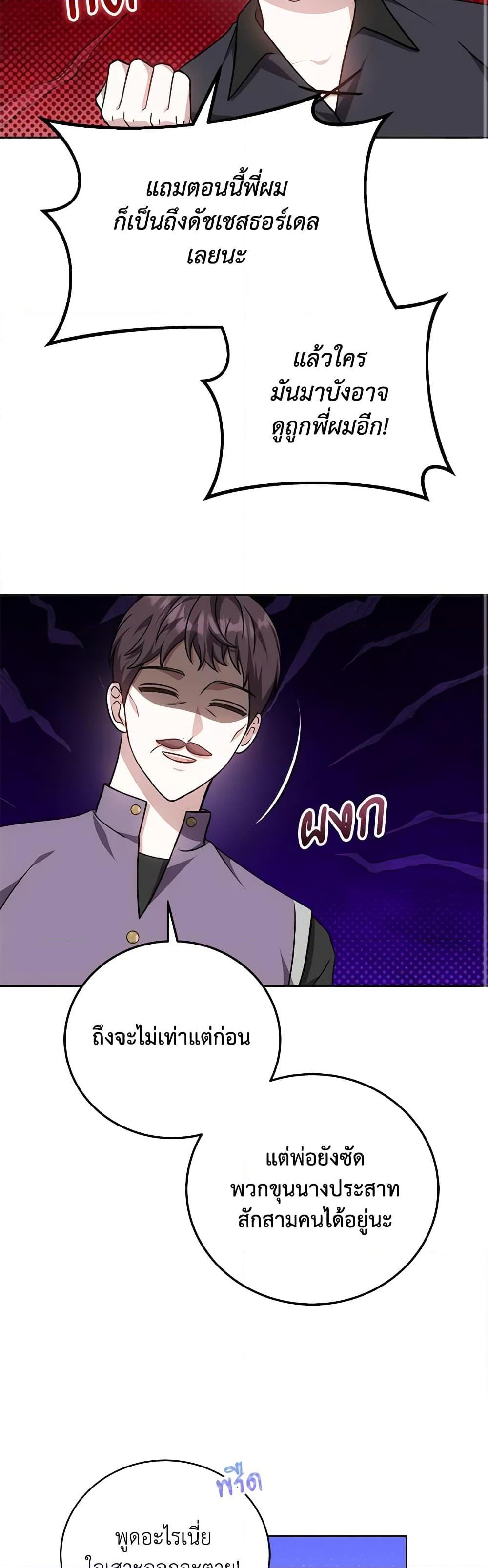 Manga-lc-com อ่านมังงะ อ่านการ์ตูน ออนไลน์ ฟรี While You’re In Love ตอนที่ 1 2 3 4 5 6 7 8 9 10 11 12 13 14 ฟรี ไม่มีโฆษณา Manga-lc - อ่าน มังงะ อ่าน การ์ตูน ออนไลน์ อ่านมังงะ ฟรี