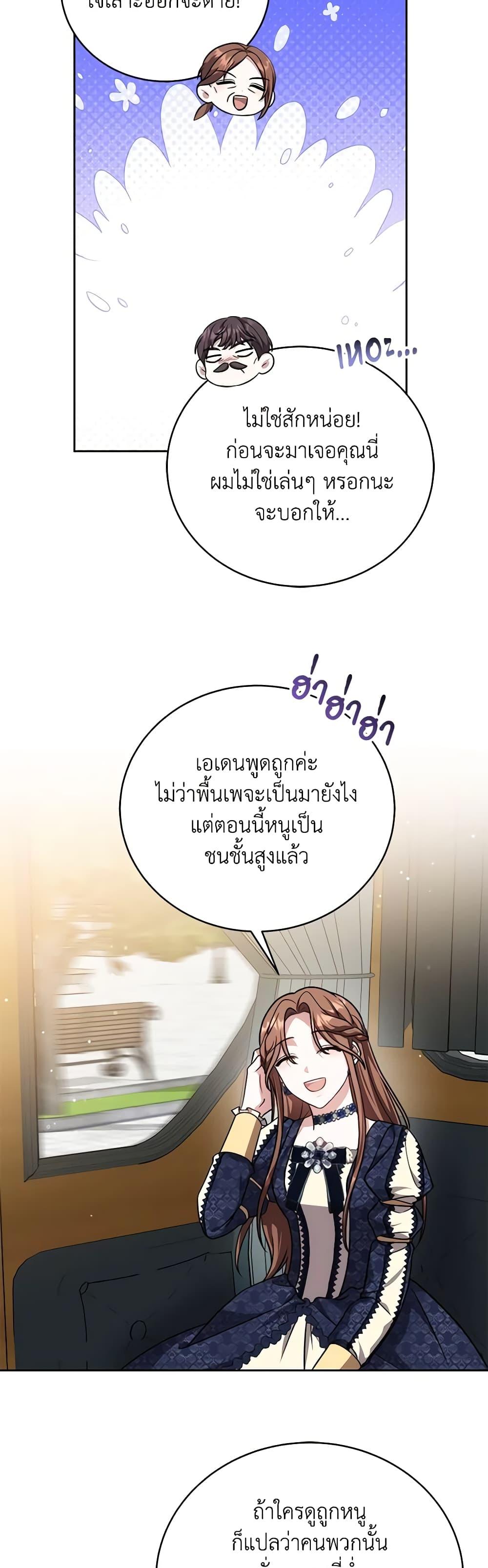 Manga-lc-com อ่านมังงะ อ่านการ์ตูน ออนไลน์ ฟรี While You’re In Love ตอนที่ 1 2 3 4 5 6 7 8 9 10 11 12 13 14 ฟรี ไม่มีโฆษณา Manga-lc - อ่าน มังงะ อ่าน การ์ตูน ออนไลน์ อ่านมังงะ ฟรี