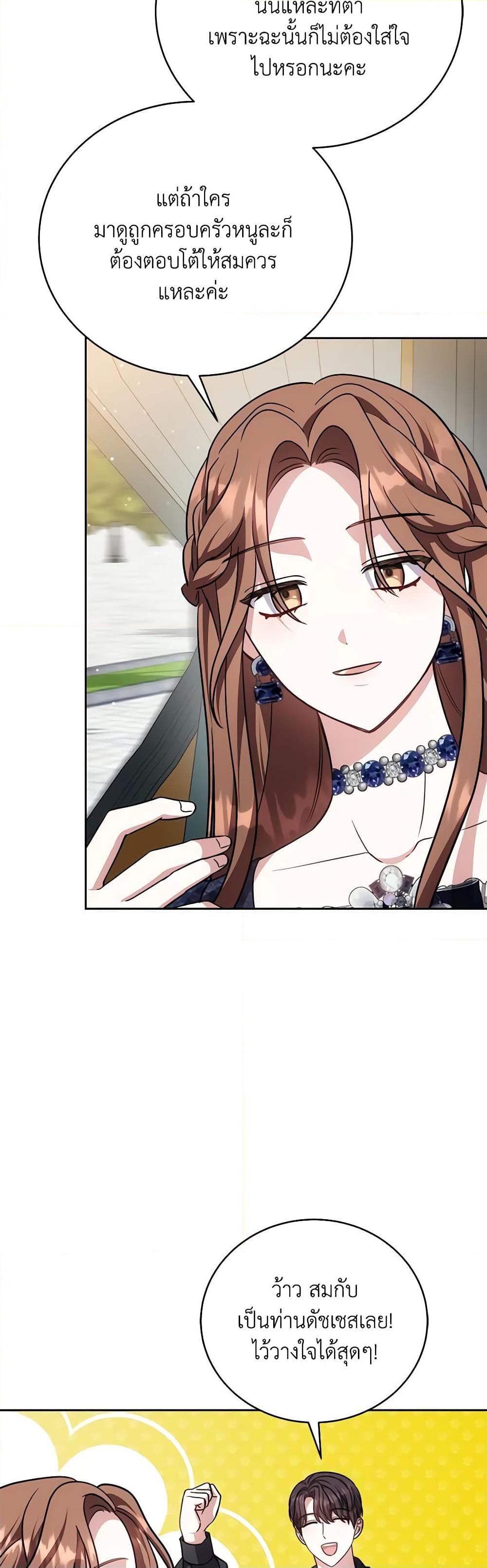 Manga-lc-com อ่านมังงะ อ่านการ์ตูน ออนไลน์ ฟรี While You’re In Love ตอนที่ 1 2 3 4 5 6 7 8 9 10 11 12 13 14 ฟรี ไม่มีโฆษณา Manga-lc - อ่าน มังงะ อ่าน การ์ตูน ออนไลน์ อ่านมังงะ ฟรี