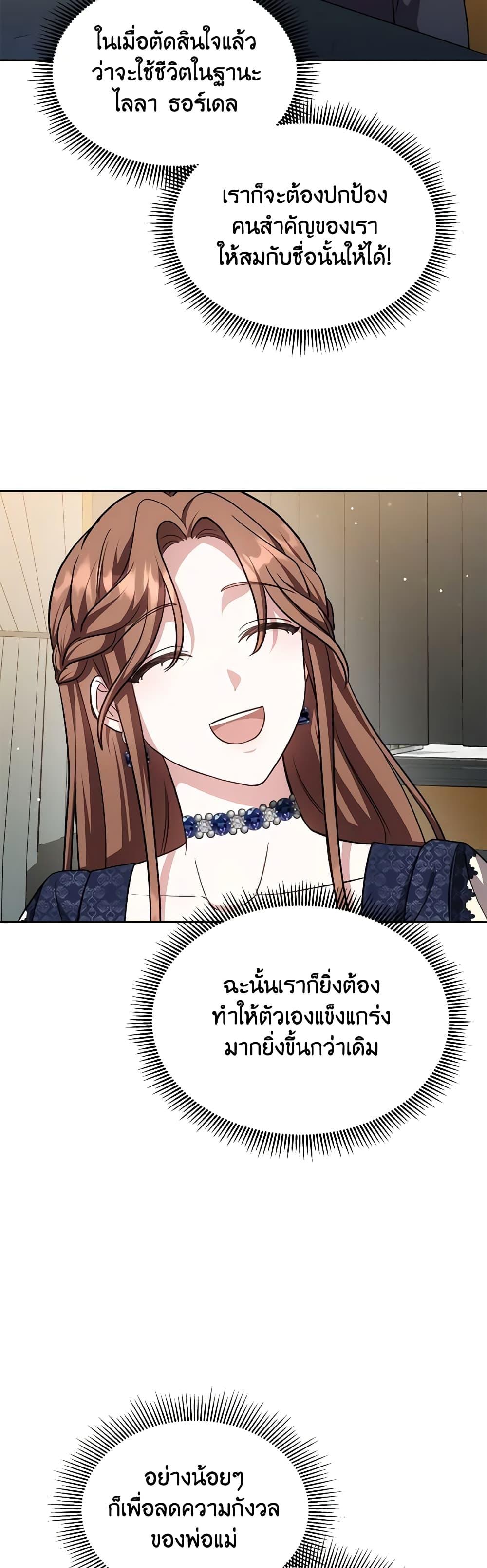 Manga-lc-com อ่านมังงะ อ่านการ์ตูน ออนไลน์ ฟรี While You’re In Love ตอนที่ 1 2 3 4 5 6 7 8 9 10 11 12 13 14 ฟรี ไม่มีโฆษณา Manga-lc - อ่าน มังงะ อ่าน การ์ตูน ออนไลน์ อ่านมังงะ ฟรี