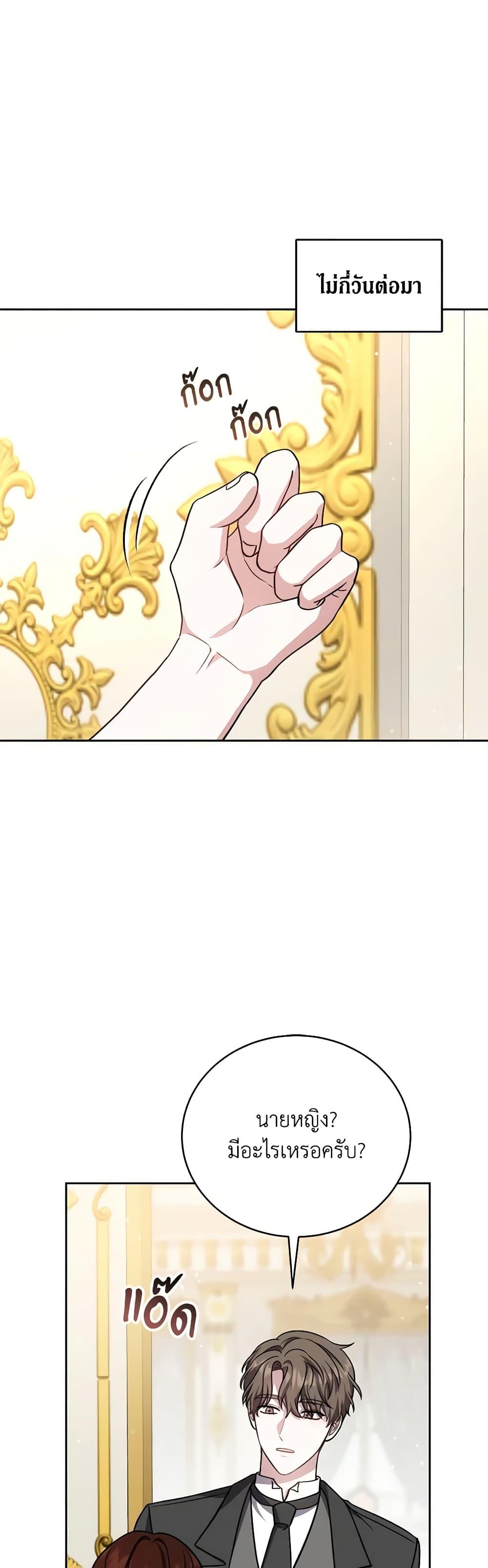 Manga-lc-com อ่านมังงะ อ่านการ์ตูน ออนไลน์ ฟรี While You’re In Love ตอนที่ 1 2 3 4 5 6 7 8 9 10 11 12 13 14 ฟรี ไม่มีโฆษณา Manga-lc - อ่าน มังงะ อ่าน การ์ตูน ออนไลน์ อ่านมังงะ ฟรี