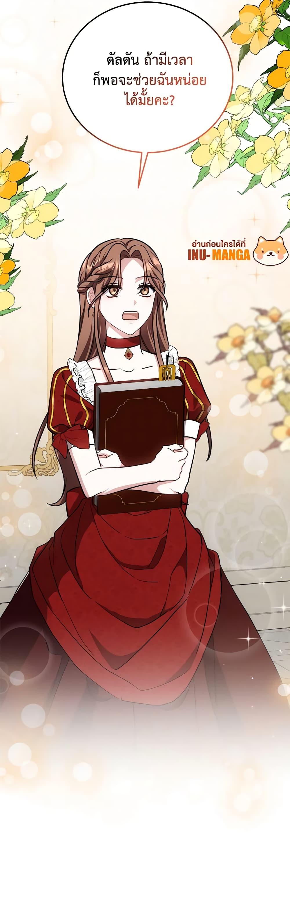 Manga-lc-com อ่านมังงะ อ่านการ์ตูน ออนไลน์ ฟรี While You’re In Love ตอนที่ 1 2 3 4 5 6 7 8 9 10 11 12 13 14 ฟรี ไม่มีโฆษณา Manga-lc - อ่าน มังงะ อ่าน การ์ตูน ออนไลน์ อ่านมังงะ ฟรี