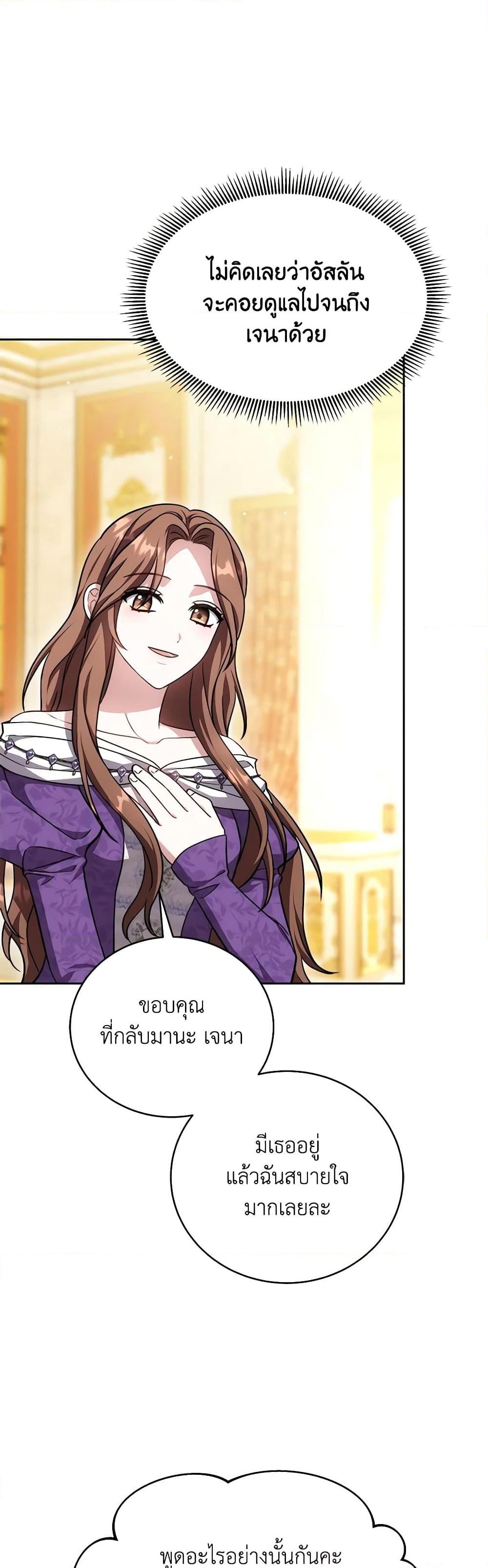 Manga-lc-com อ่านมังงะ อ่านการ์ตูน ออนไลน์ ฟรี While You’re In Love ตอนที่ 1 2 3 4 5 6 7 8 9 10 11 12 13 14 ฟรี ไม่มีโฆษณา Manga-lc - อ่าน มังงะ อ่าน การ์ตูน ออนไลน์ อ่านมังงะ ฟรี