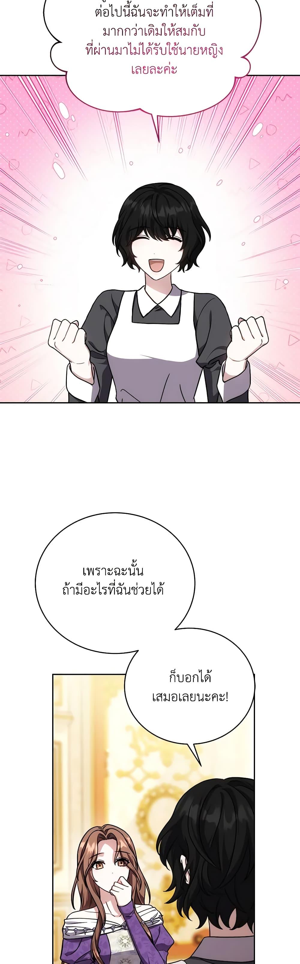 Manga-lc-com อ่านมังงะ อ่านการ์ตูน ออนไลน์ ฟรี While You’re In Love ตอนที่ 1 2 3 4 5 6 7 8 9 10 11 12 13 14 ฟรี ไม่มีโฆษณา Manga-lc - อ่าน มังงะ อ่าน การ์ตูน ออนไลน์ อ่านมังงะ ฟรี