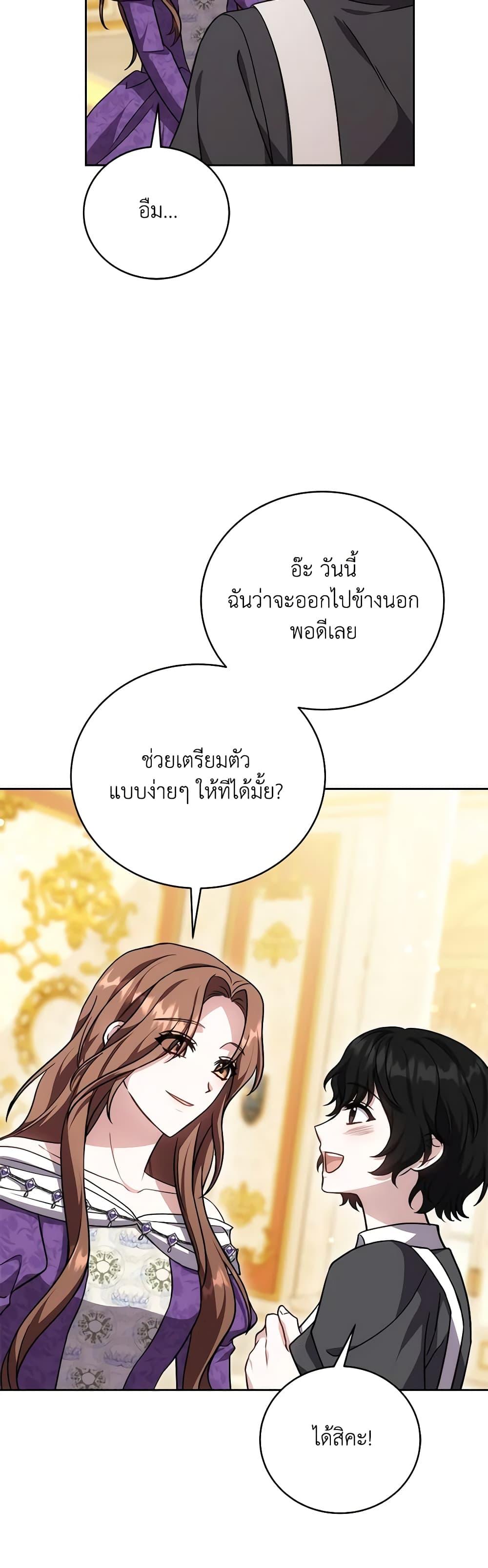 Manga-lc-com อ่านมังงะ อ่านการ์ตูน ออนไลน์ ฟรี While You’re In Love ตอนที่ 1 2 3 4 5 6 7 8 9 10 11 12 13 14 ฟรี ไม่มีโฆษณา Manga-lc - อ่าน มังงะ อ่าน การ์ตูน ออนไลน์ อ่านมังงะ ฟรี