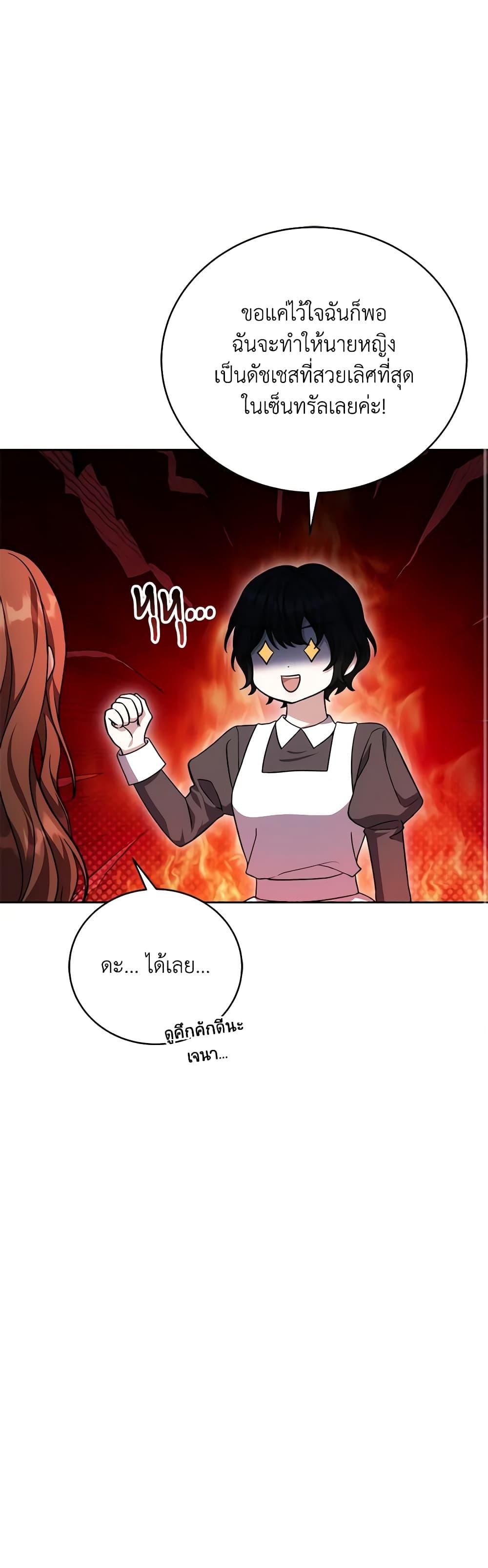 Manga-lc-com อ่านมังงะ อ่านการ์ตูน ออนไลน์ ฟรี While You’re In Love ตอนที่ 1 2 3 4 5 6 7 8 9 10 11 12 13 14 ฟรี ไม่มีโฆษณา Manga-lc - อ่าน มังงะ อ่าน การ์ตูน ออนไลน์ อ่านมังงะ ฟรี