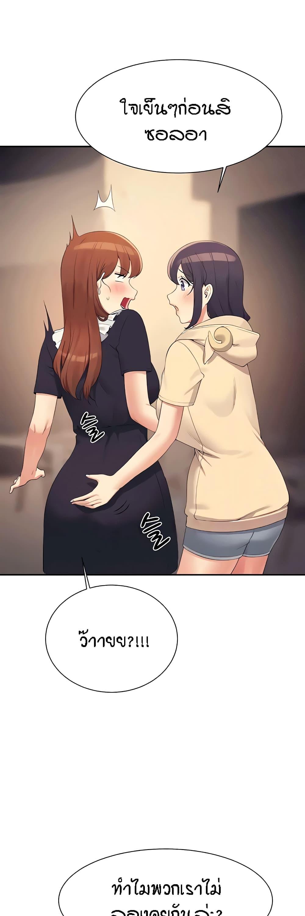 Doujin-Lc- อ่าน โดจิน มังฮวา เกาหลี ญี่ปุ่น จีน แปลไทย Is There No Goddess in My College ตอนที่ 1 2 3 4 5 6 7 8 9 10 11 12 13 14 ฟรี ไม่มีโฆษณา อ่าน โดจิน Manhwa เกาหลี ญี่ปุ่น จีน เรามีครบ คัดมาให้เน้นๆ โดจิน 18+ รับประกันความฟินโดย  Doujin Lc