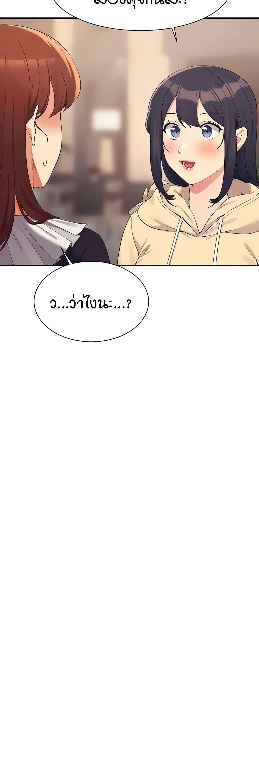 Doujin-Lc- อ่าน โดจิน มังฮวา เกาหลี ญี่ปุ่น จีน แปลไทย Is There No Goddess in My College ตอนที่ 1 2 3 4 5 6 7 8 9 10 11 12 13 14 ฟรี ไม่มีโฆษณา อ่าน โดจิน Manhwa เกาหลี ญี่ปุ่น จีน เรามีครบ คัดมาให้เน้นๆ โดจิน 18+ รับประกันความฟินโดย  Doujin Lc