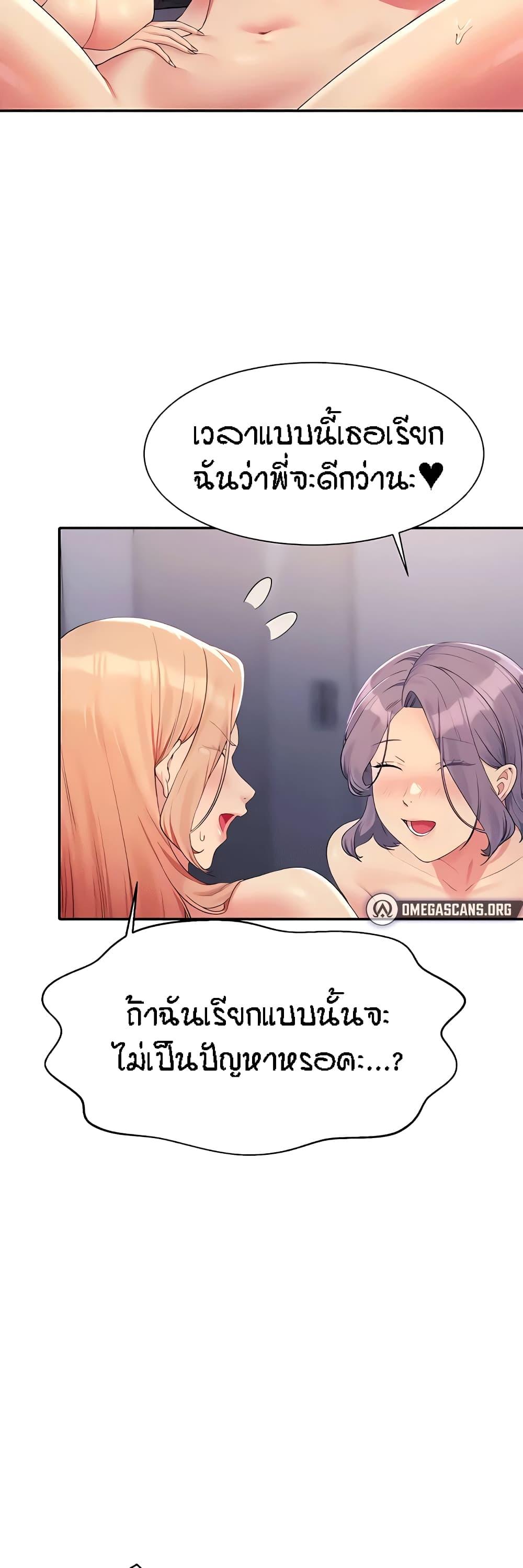 Doujin-Lc- อ่าน โดจิน มังฮวา เกาหลี ญี่ปุ่น จีน แปลไทย Is There No Goddess in My College ตอนที่ 1 2 3 4 5 6 7 8 9 10 11 12 13 14 ฟรี ไม่มีโฆษณา อ่าน โดจิน Manhwa เกาหลี ญี่ปุ่น จีน เรามีครบ คัดมาให้เน้นๆ โดจิน 18+ รับประกันความฟินโดย  Doujin Lc