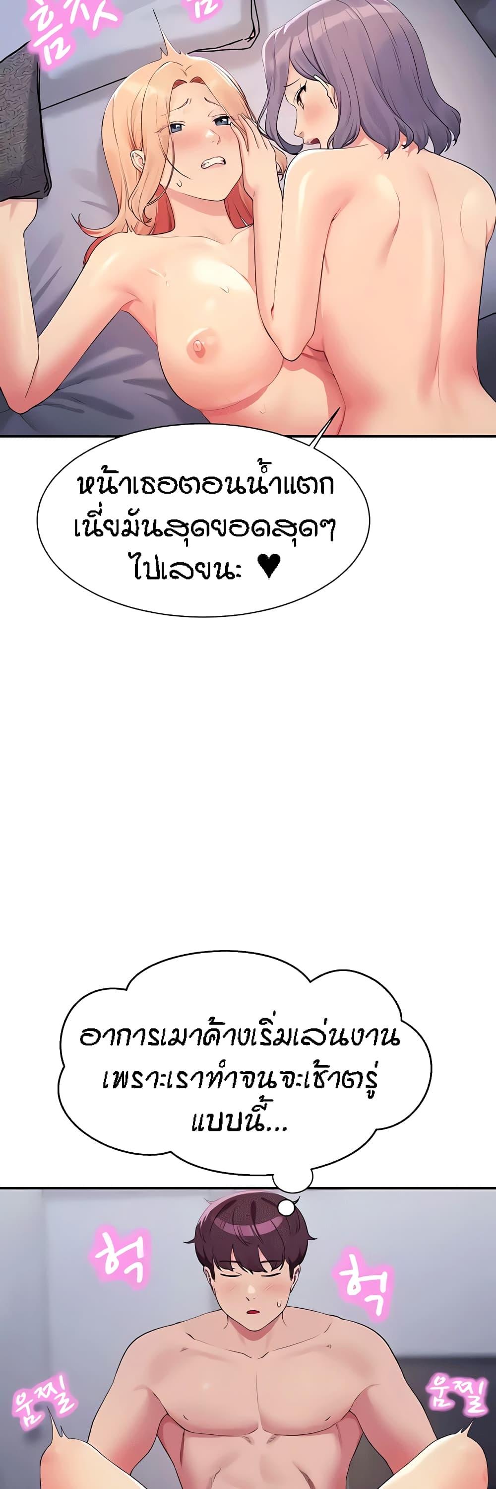 Doujin-Lc- อ่าน โดจิน มังฮวา เกาหลี ญี่ปุ่น จีน แปลไทย Is There No Goddess in My College ตอนที่ 1 2 3 4 5 6 7 8 9 10 11 12 13 14 ฟรี ไม่มีโฆษณา อ่าน โดจิน Manhwa เกาหลี ญี่ปุ่น จีน เรามีครบ คัดมาให้เน้นๆ โดจิน 18+ รับประกันความฟินโดย  Doujin Lc