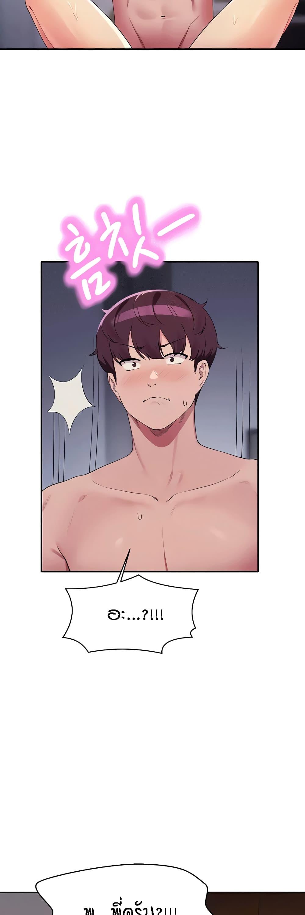 Doujin-Lc- อ่าน โดจิน มังฮวา เกาหลี ญี่ปุ่น จีน แปลไทย Is There No Goddess in My College ตอนที่ 1 2 3 4 5 6 7 8 9 10 11 12 13 14 ฟรี ไม่มีโฆษณา อ่าน โดจิน Manhwa เกาหลี ญี่ปุ่น จีน เรามีครบ คัดมาให้เน้นๆ โดจิน 18+ รับประกันความฟินโดย  Doujin Lc