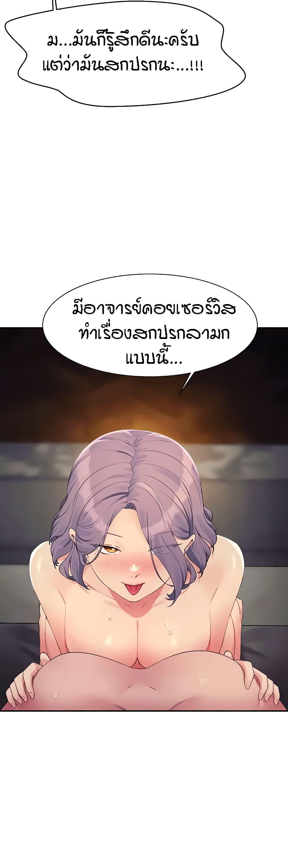 Doujin-Lc- อ่าน โดจิน มังฮวา เกาหลี ญี่ปุ่น จีน แปลไทย Is There No Goddess in My College ตอนที่ 1 2 3 4 5 6 7 8 9 10 11 12 13 14 ฟรี ไม่มีโฆษณา อ่าน โดจิน Manhwa เกาหลี ญี่ปุ่น จีน เรามีครบ คัดมาให้เน้นๆ โดจิน 18+ รับประกันความฟินโดย  Doujin Lc