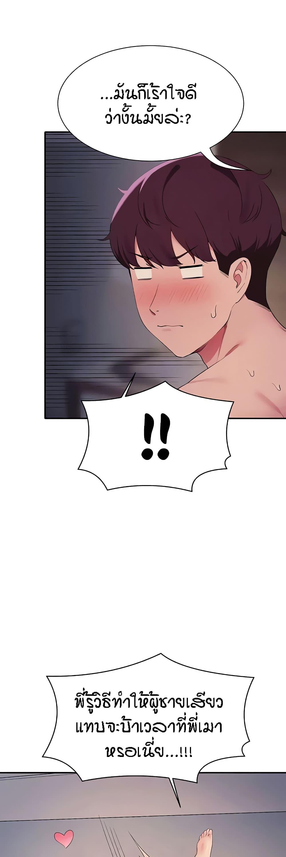 Doujin-Lc- อ่าน โดจิน มังฮวา เกาหลี ญี่ปุ่น จีน แปลไทย Is There No Goddess in My College ตอนที่ 1 2 3 4 5 6 7 8 9 10 11 12 13 14 ฟรี ไม่มีโฆษณา อ่าน โดจิน Manhwa เกาหลี ญี่ปุ่น จีน เรามีครบ คัดมาให้เน้นๆ โดจิน 18+ รับประกันความฟินโดย  Doujin Lc