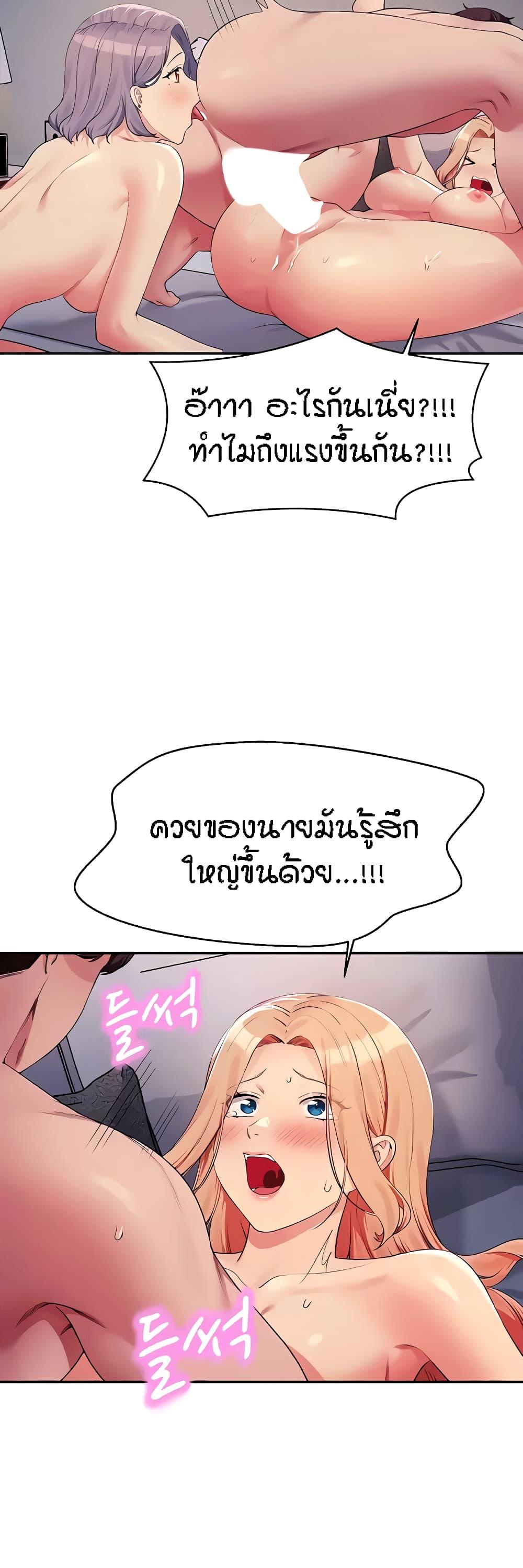 Doujin-Lc- อ่าน โดจิน มังฮวา เกาหลี ญี่ปุ่น จีน แปลไทย Is There No Goddess in My College ตอนที่ 1 2 3 4 5 6 7 8 9 10 11 12 13 14 ฟรี ไม่มีโฆษณา อ่าน โดจิน Manhwa เกาหลี ญี่ปุ่น จีน เรามีครบ คัดมาให้เน้นๆ โดจิน 18+ รับประกันความฟินโดย  Doujin Lc