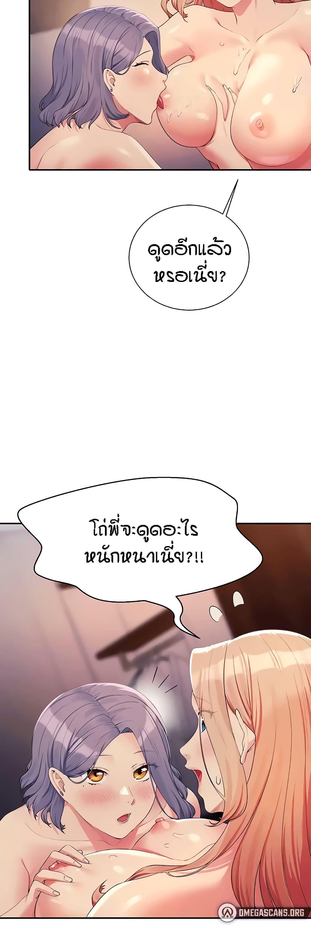 Doujin-Lc- อ่าน โดจิน มังฮวา เกาหลี ญี่ปุ่น จีน แปลไทย Is There No Goddess in My College ตอนที่ 1 2 3 4 5 6 7 8 9 10 11 12 13 14 ฟรี ไม่มีโฆษณา อ่าน โดจิน Manhwa เกาหลี ญี่ปุ่น จีน เรามีครบ คัดมาให้เน้นๆ โดจิน 18+ รับประกันความฟินโดย  Doujin Lc