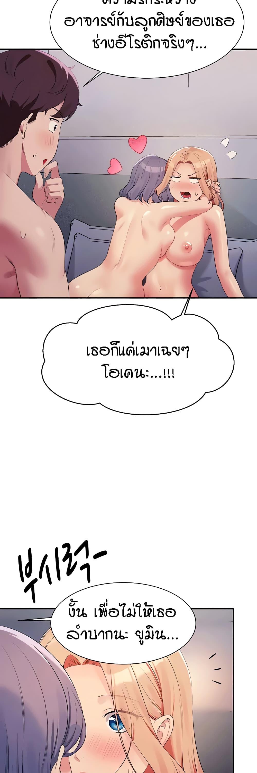 Doujin-Lc- อ่าน โดจิน มังฮวา เกาหลี ญี่ปุ่น จีน แปลไทย Is There No Goddess in My College ตอนที่ 1 2 3 4 5 6 7 8 9 10 11 12 13 14 ฟรี ไม่มีโฆษณา อ่าน โดจิน Manhwa เกาหลี ญี่ปุ่น จีน เรามีครบ คัดมาให้เน้นๆ โดจิน 18+ รับประกันความฟินโดย  Doujin Lc