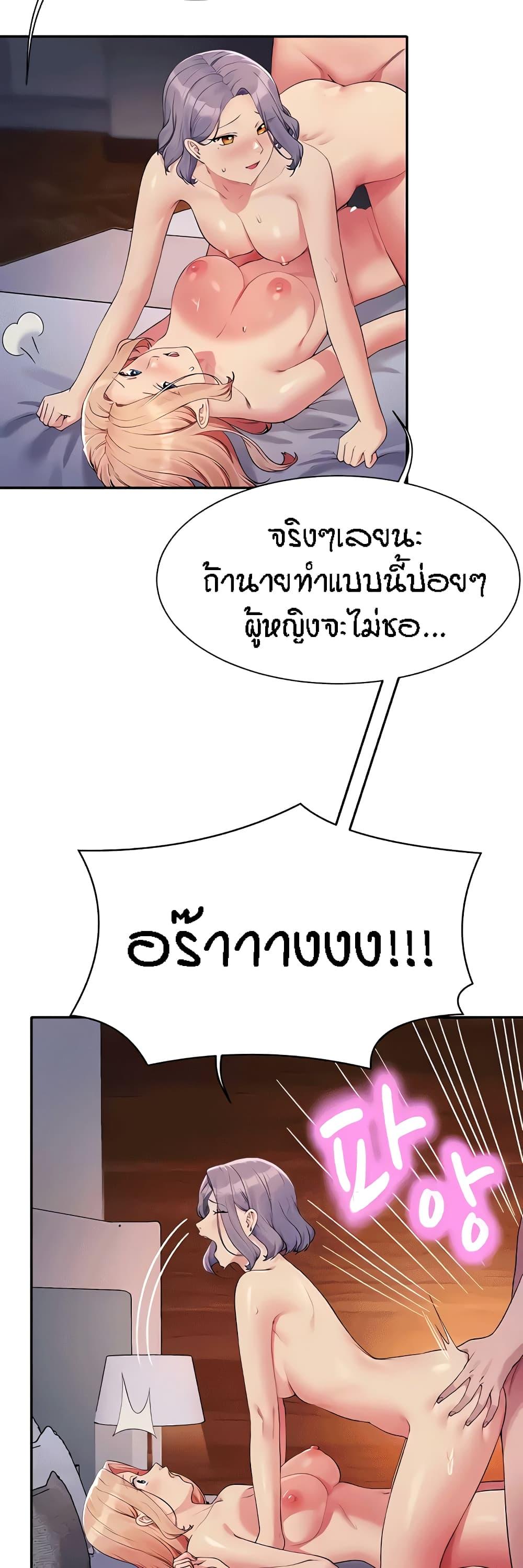 Doujin-Lc- อ่าน โดจิน มังฮวา เกาหลี ญี่ปุ่น จีน แปลไทย Is There No Goddess in My College ตอนที่ 1 2 3 4 5 6 7 8 9 10 11 12 13 14 ฟรี ไม่มีโฆษณา อ่าน โดจิน Manhwa เกาหลี ญี่ปุ่น จีน เรามีครบ คัดมาให้เน้นๆ โดจิน 18+ รับประกันความฟินโดย  Doujin Lc