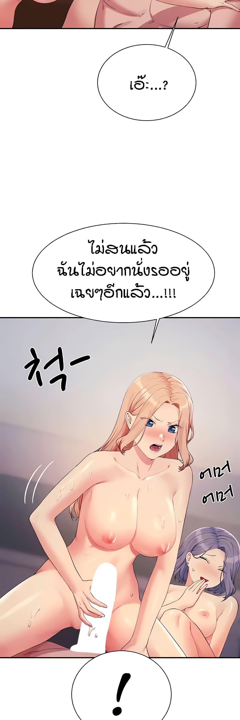 Doujin-Lc- อ่าน โดจิน มังฮวา เกาหลี ญี่ปุ่น จีน แปลไทย Is There No Goddess in My College ตอนที่ 1 2 3 4 5 6 7 8 9 10 11 12 13 14 ฟรี ไม่มีโฆษณา อ่าน โดจิน Manhwa เกาหลี ญี่ปุ่น จีน เรามีครบ คัดมาให้เน้นๆ โดจิน 18+ รับประกันความฟินโดย  Doujin Lc