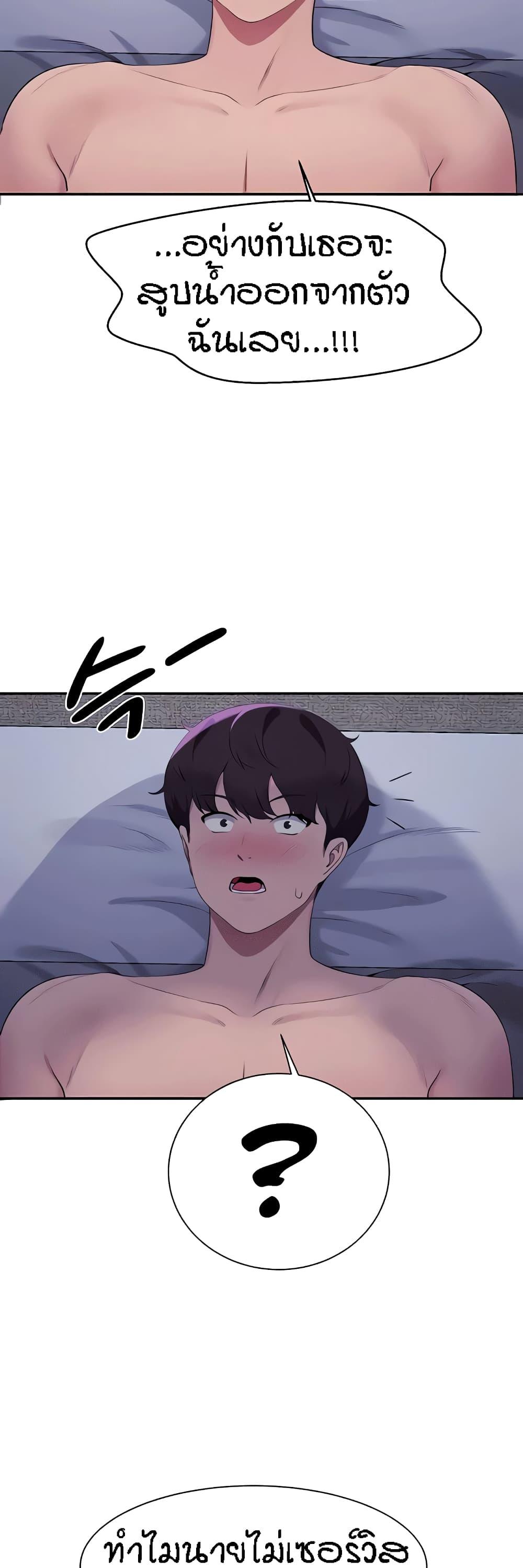 Doujin-Lc- อ่าน โดจิน มังฮวา เกาหลี ญี่ปุ่น จีน แปลไทย Is There No Goddess in My College ตอนที่ 1 2 3 4 5 6 7 8 9 10 11 12 13 14 ฟรี ไม่มีโฆษณา อ่าน โดจิน Manhwa เกาหลี ญี่ปุ่น จีน เรามีครบ คัดมาให้เน้นๆ โดจิน 18+ รับประกันความฟินโดย  Doujin Lc