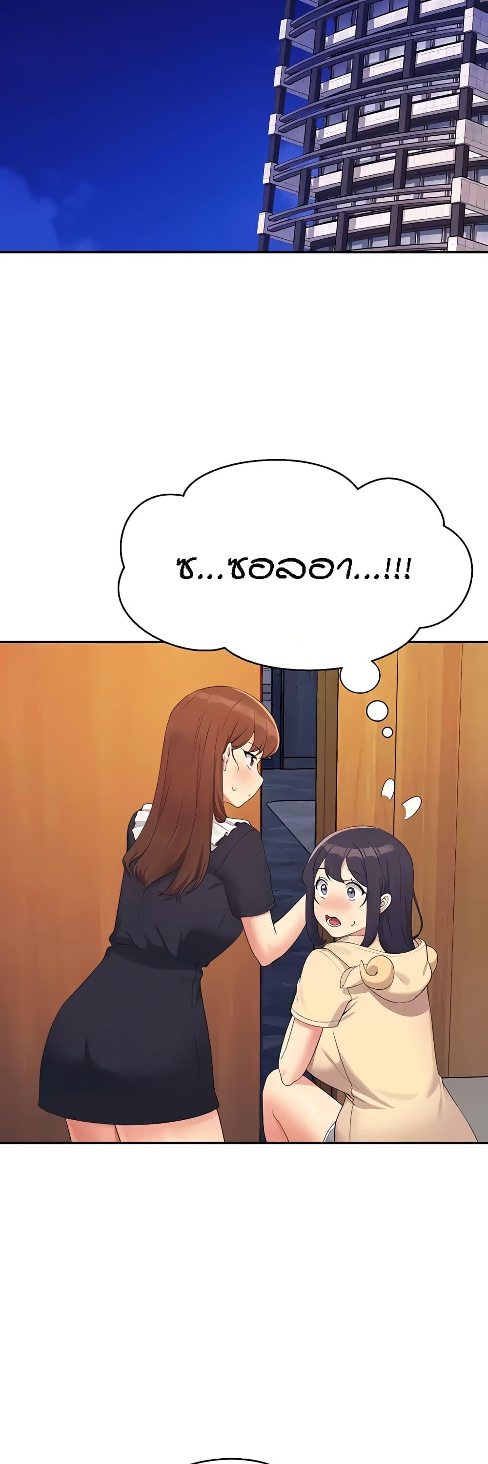 Doujin-Lc- อ่าน โดจิน มังฮวา เกาหลี ญี่ปุ่น จีน แปลไทย Is There No Goddess in My College ตอนที่ 1 2 3 4 5 6 7 8 9 10 11 12 13 14 ฟรี ไม่มีโฆษณา อ่าน โดจิน Manhwa เกาหลี ญี่ปุ่น จีน เรามีครบ คัดมาให้เน้นๆ โดจิน 18+ รับประกันความฟินโดย  Doujin Lc