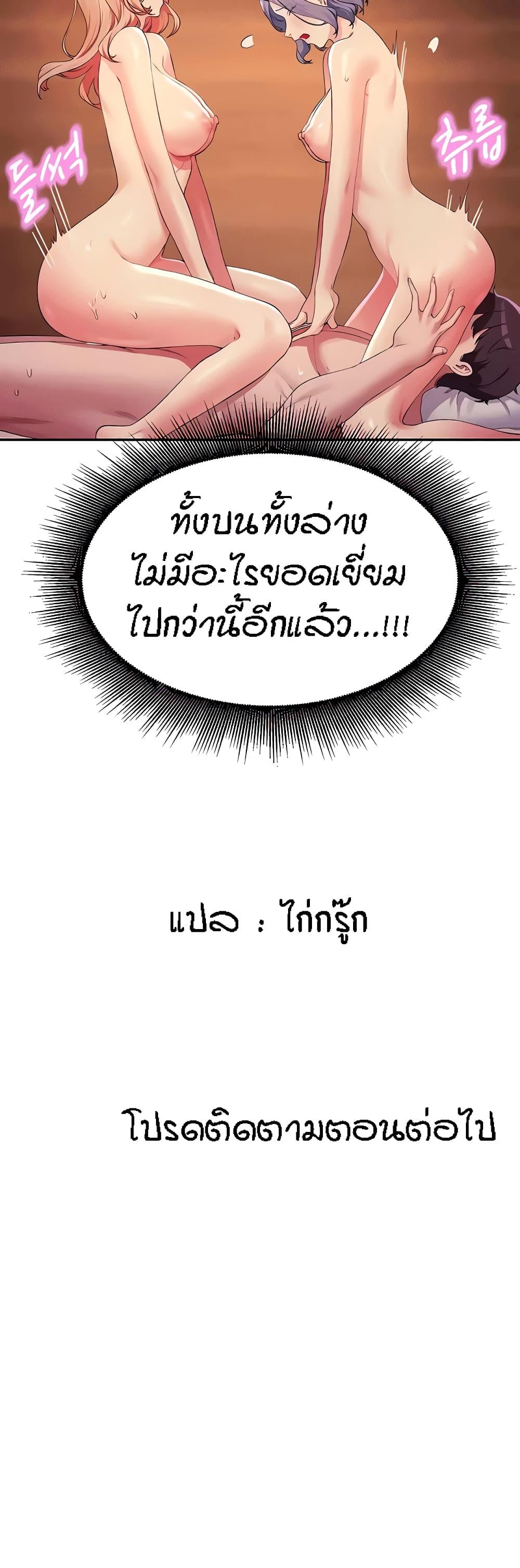 Doujin-Lc- อ่าน โดจิน มังฮวา เกาหลี ญี่ปุ่น จีน แปลไทย Is There No Goddess in My College ตอนที่ 1 2 3 4 5 6 7 8 9 10 11 12 13 14 ฟรี ไม่มีโฆษณา อ่าน โดจิน Manhwa เกาหลี ญี่ปุ่น จีน เรามีครบ คัดมาให้เน้นๆ โดจิน 18+ รับประกันความฟินโดย  Doujin Lc