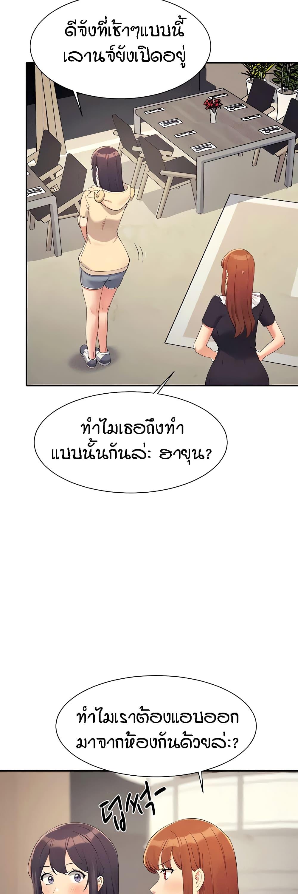 Doujin-Lc- อ่าน โดจิน มังฮวา เกาหลี ญี่ปุ่น จีน แปลไทย Is There No Goddess in My College ตอนที่ 1 2 3 4 5 6 7 8 9 10 11 12 13 14 ฟรี ไม่มีโฆษณา อ่าน โดจิน Manhwa เกาหลี ญี่ปุ่น จีน เรามีครบ คัดมาให้เน้นๆ โดจิน 18+ รับประกันความฟินโดย  Doujin Lc