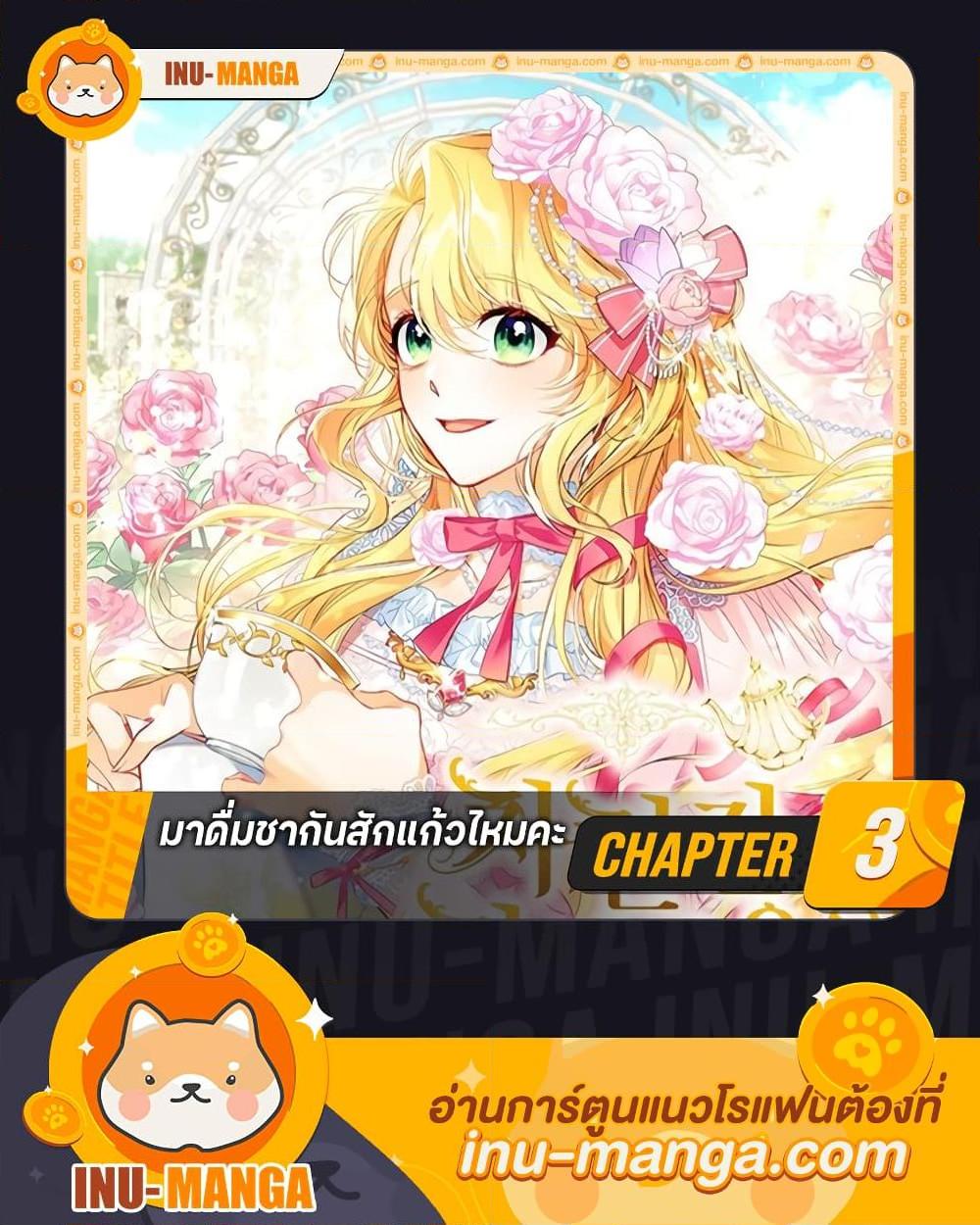 Manga-lc-com อ่านมังงะ อ่านการ์ตูน ออนไลน์ ฟรี Would You Like a Cup of Tea ตอนที่ 1 2 3 4 5 6 7 8 9 10 11 12 13 14 ฟรี ไม่มีโฆษณา Manga-lc - อ่าน มังงะ อ่าน การ์ตูน ออนไลน์ อ่านมังงะ ฟรี