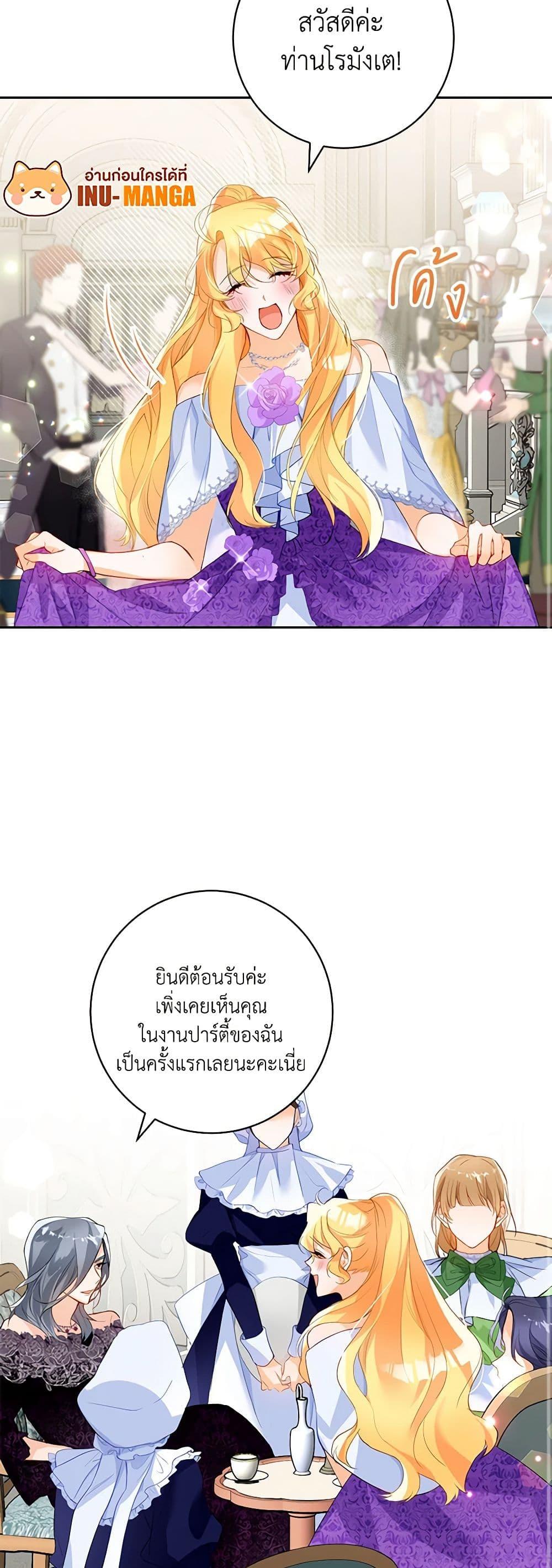 Manga-lc-com อ่านมังงะ อ่านการ์ตูน ออนไลน์ ฟรี Would You Like a Cup of Tea ตอนที่ 1 2 3 4 5 6 7 8 9 10 11 12 13 14 ฟรี ไม่มีโฆษณา Manga-lc - อ่าน มังงะ อ่าน การ์ตูน ออนไลน์ อ่านมังงะ ฟรี