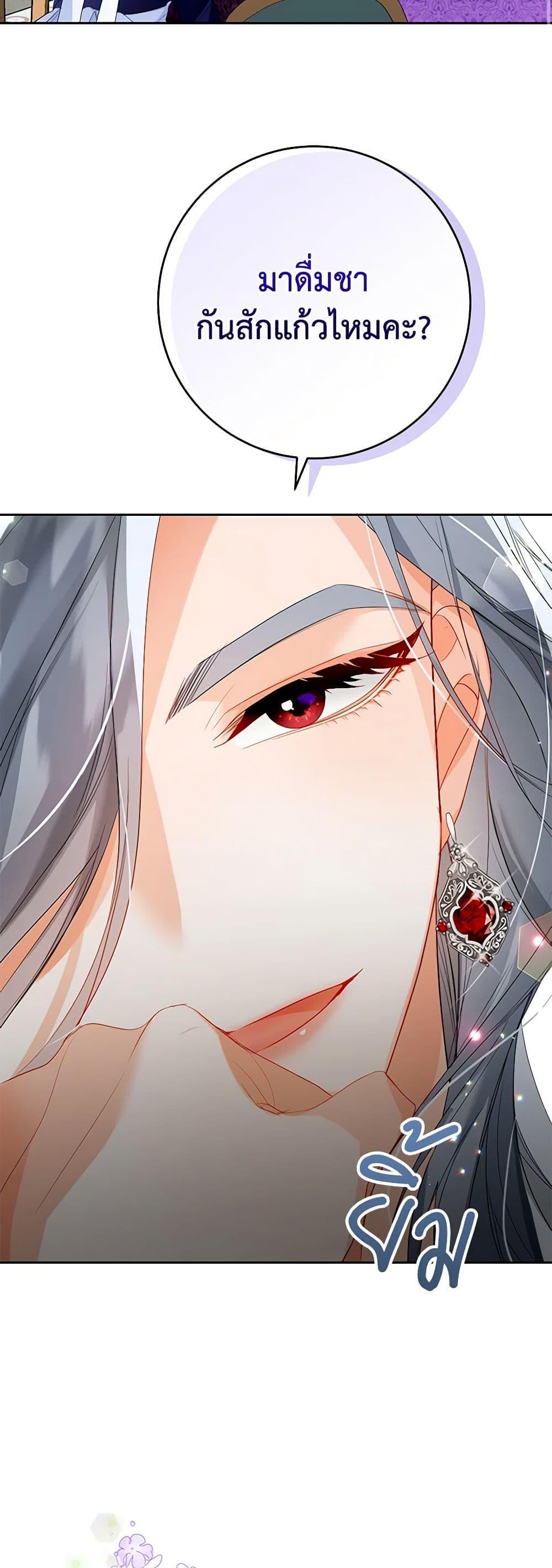 Manga-lc-com อ่านมังงะ อ่านการ์ตูน ออนไลน์ ฟรี Would You Like a Cup of Tea ตอนที่ 1 2 3 4 5 6 7 8 9 10 11 12 13 14 ฟรี ไม่มีโฆษณา Manga-lc - อ่าน มังงะ อ่าน การ์ตูน ออนไลน์ อ่านมังงะ ฟรี