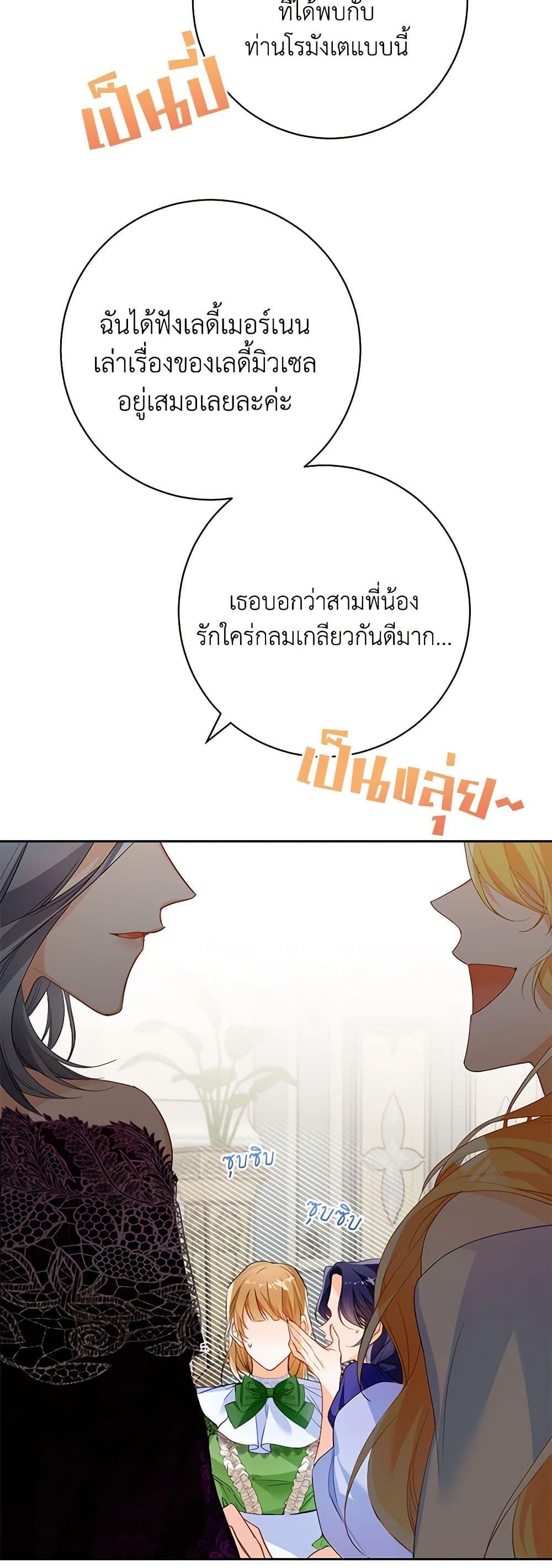 Manga-lc-com อ่านมังงะ อ่านการ์ตูน ออนไลน์ ฟรี Would You Like a Cup of Tea ตอนที่ 1 2 3 4 5 6 7 8 9 10 11 12 13 14 ฟรี ไม่มีโฆษณา Manga-lc - อ่าน มังงะ อ่าน การ์ตูน ออนไลน์ อ่านมังงะ ฟรี