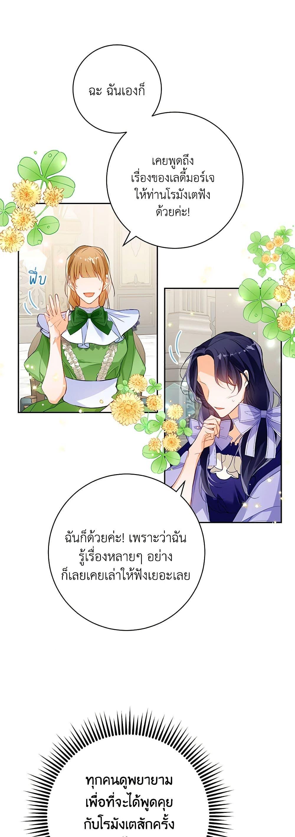 Manga-lc-com อ่านมังงะ อ่านการ์ตูน ออนไลน์ ฟรี Would You Like a Cup of Tea ตอนที่ 1 2 3 4 5 6 7 8 9 10 11 12 13 14 ฟรี ไม่มีโฆษณา Manga-lc - อ่าน มังงะ อ่าน การ์ตูน ออนไลน์ อ่านมังงะ ฟรี