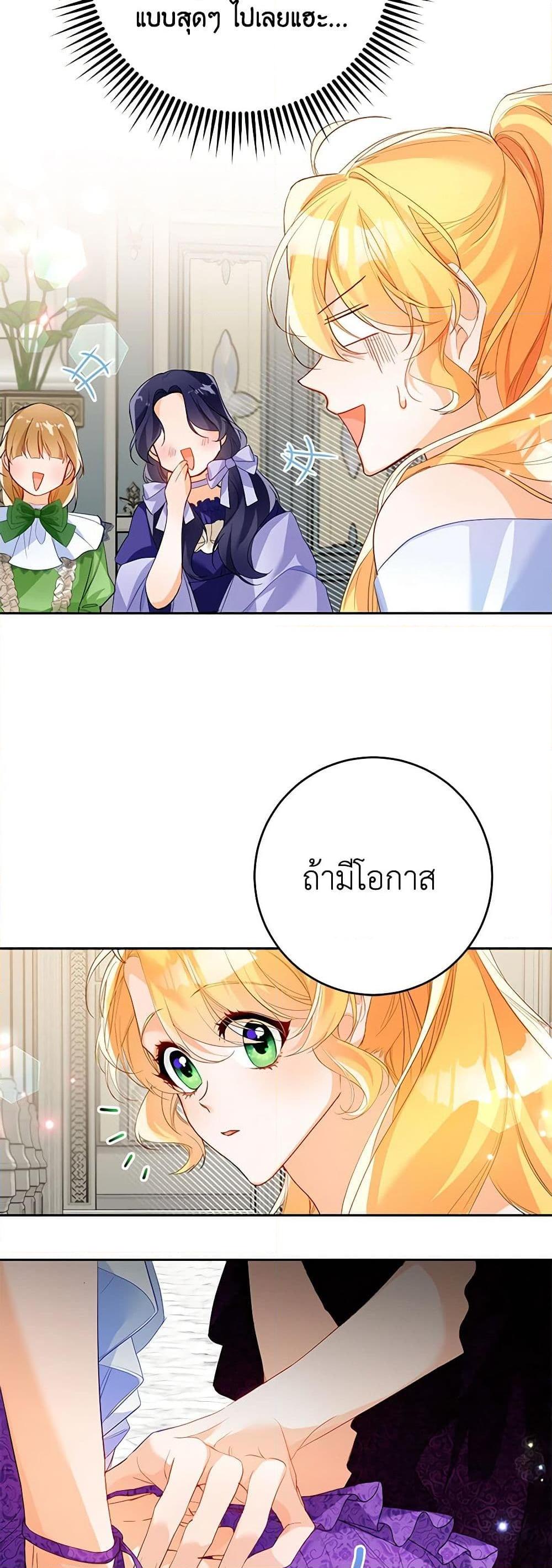 Manga-lc-com อ่านมังงะ อ่านการ์ตูน ออนไลน์ ฟรี Would You Like a Cup of Tea ตอนที่ 1 2 3 4 5 6 7 8 9 10 11 12 13 14 ฟรี ไม่มีโฆษณา Manga-lc - อ่าน มังงะ อ่าน การ์ตูน ออนไลน์ อ่านมังงะ ฟรี