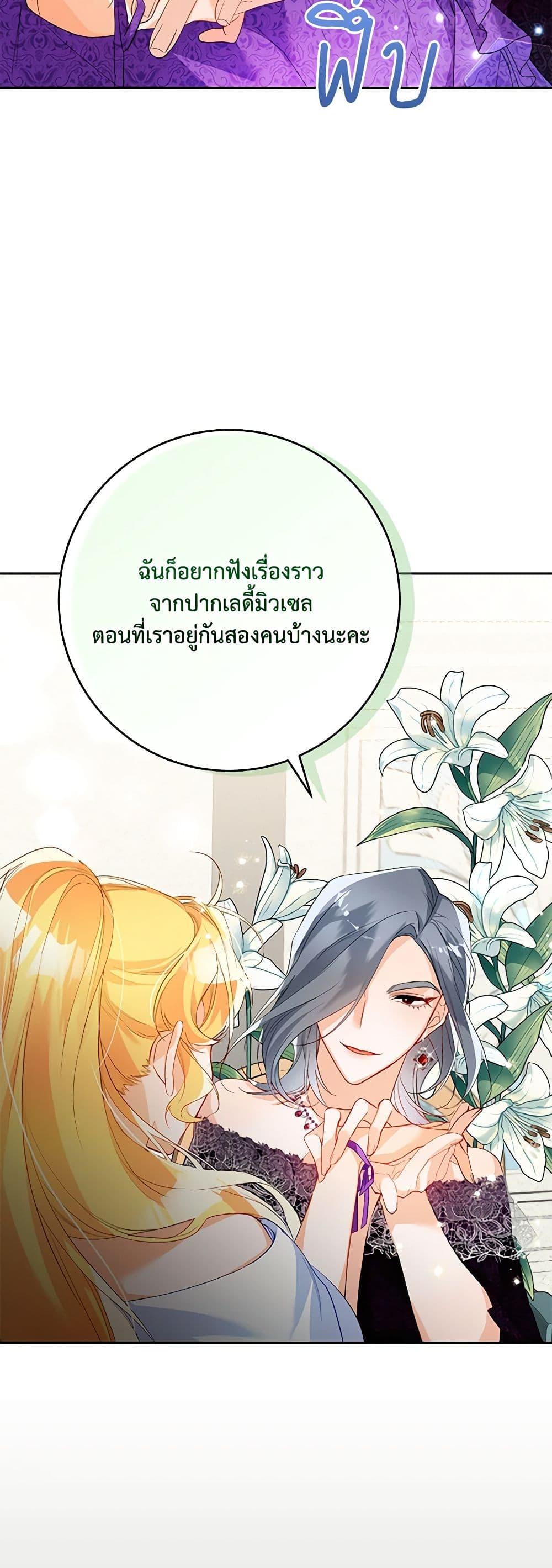 Manga-lc-com อ่านมังงะ อ่านการ์ตูน ออนไลน์ ฟรี Would You Like a Cup of Tea ตอนที่ 1 2 3 4 5 6 7 8 9 10 11 12 13 14 ฟรี ไม่มีโฆษณา Manga-lc - อ่าน มังงะ อ่าน การ์ตูน ออนไลน์ อ่านมังงะ ฟรี