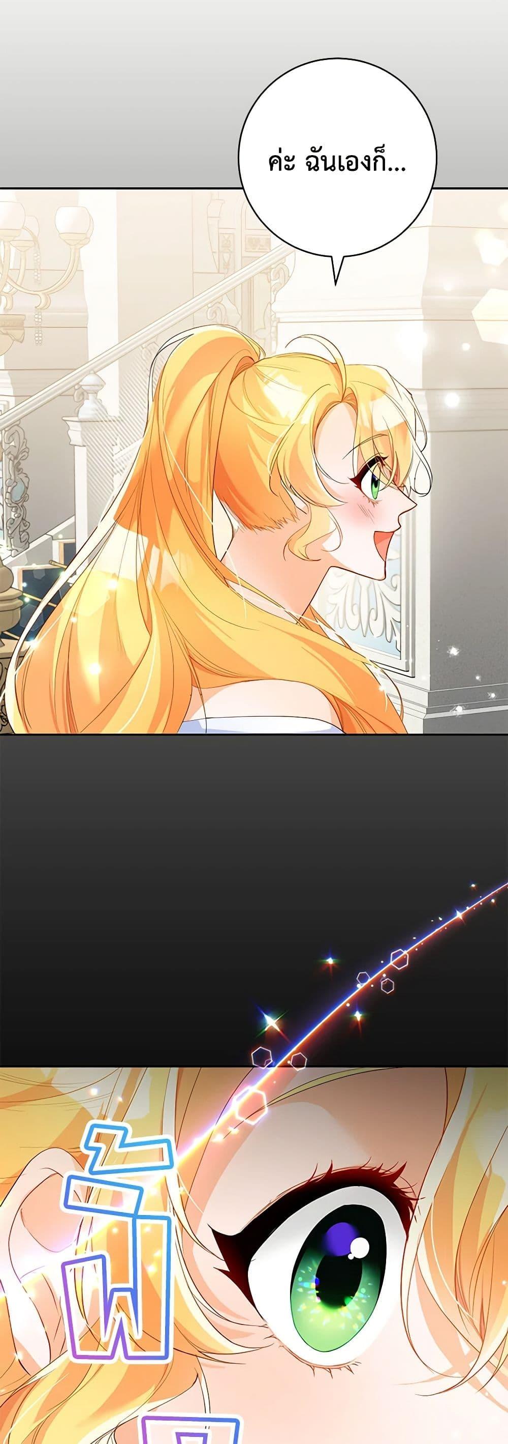 Manga-lc-com อ่านมังงะ อ่านการ์ตูน ออนไลน์ ฟรี Would You Like a Cup of Tea ตอนที่ 1 2 3 4 5 6 7 8 9 10 11 12 13 14 ฟรี ไม่มีโฆษณา Manga-lc - อ่าน มังงะ อ่าน การ์ตูน ออนไลน์ อ่านมังงะ ฟรี