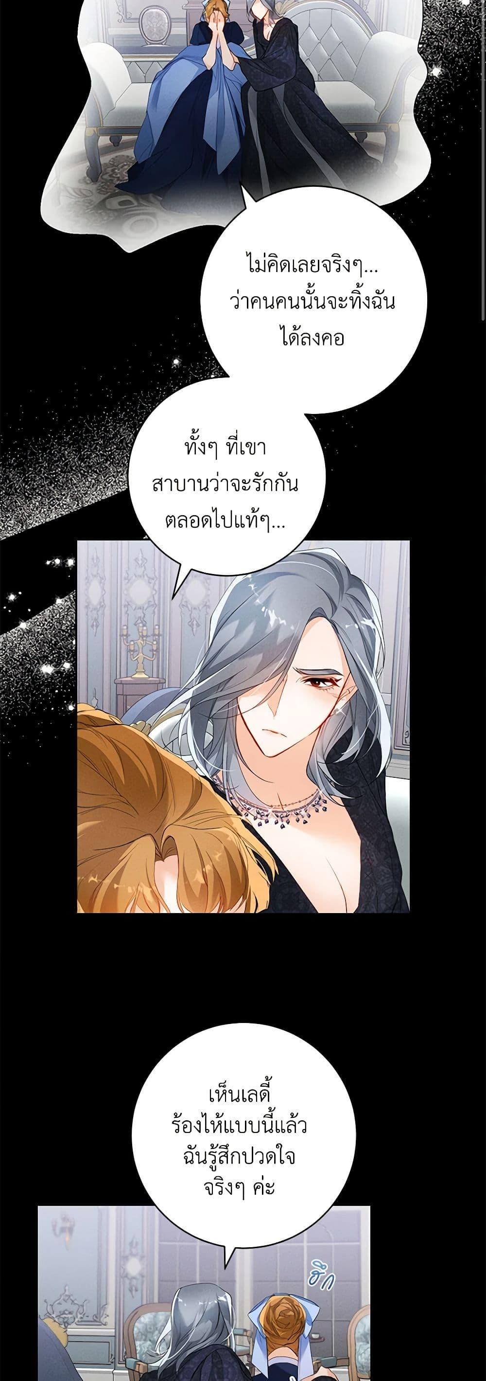 Manga-lc-com อ่านมังงะ อ่านการ์ตูน ออนไลน์ ฟรี Would You Like a Cup of Tea ตอนที่ 1 2 3 4 5 6 7 8 9 10 11 12 13 14 ฟรี ไม่มีโฆษณา Manga-lc - อ่าน มังงะ อ่าน การ์ตูน ออนไลน์ อ่านมังงะ ฟรี