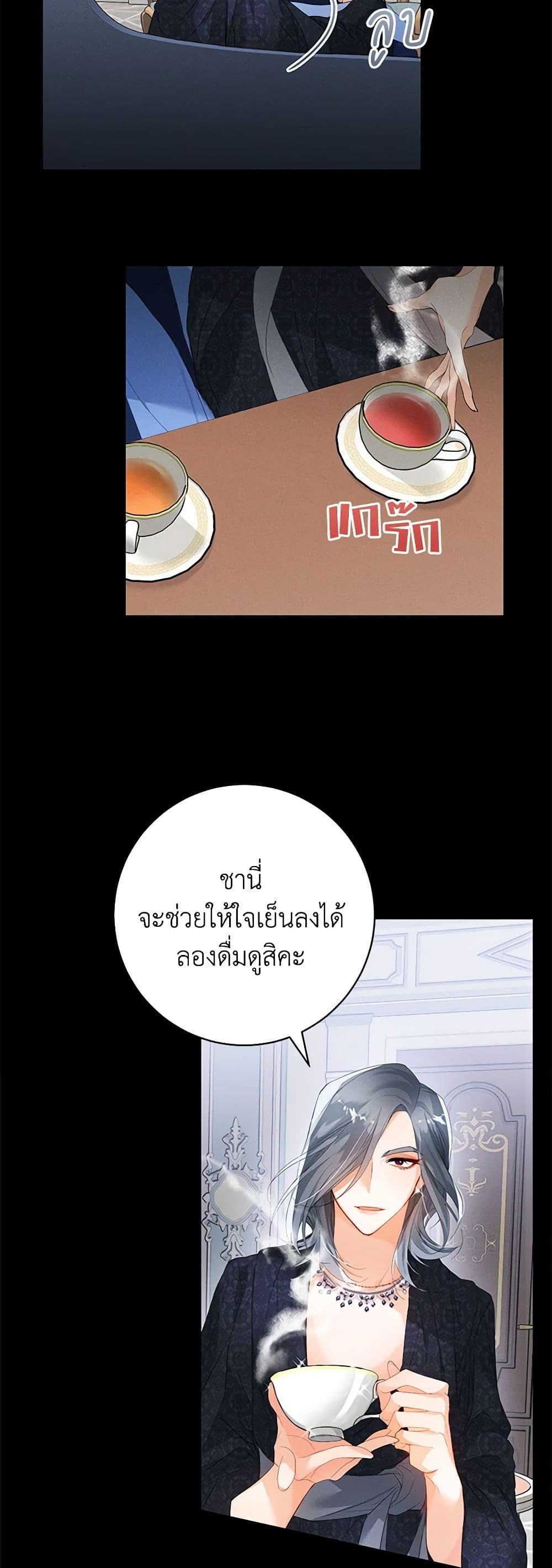 Manga-lc-com อ่านมังงะ อ่านการ์ตูน ออนไลน์ ฟรี Would You Like a Cup of Tea ตอนที่ 1 2 3 4 5 6 7 8 9 10 11 12 13 14 ฟรี ไม่มีโฆษณา Manga-lc - อ่าน มังงะ อ่าน การ์ตูน ออนไลน์ อ่านมังงะ ฟรี