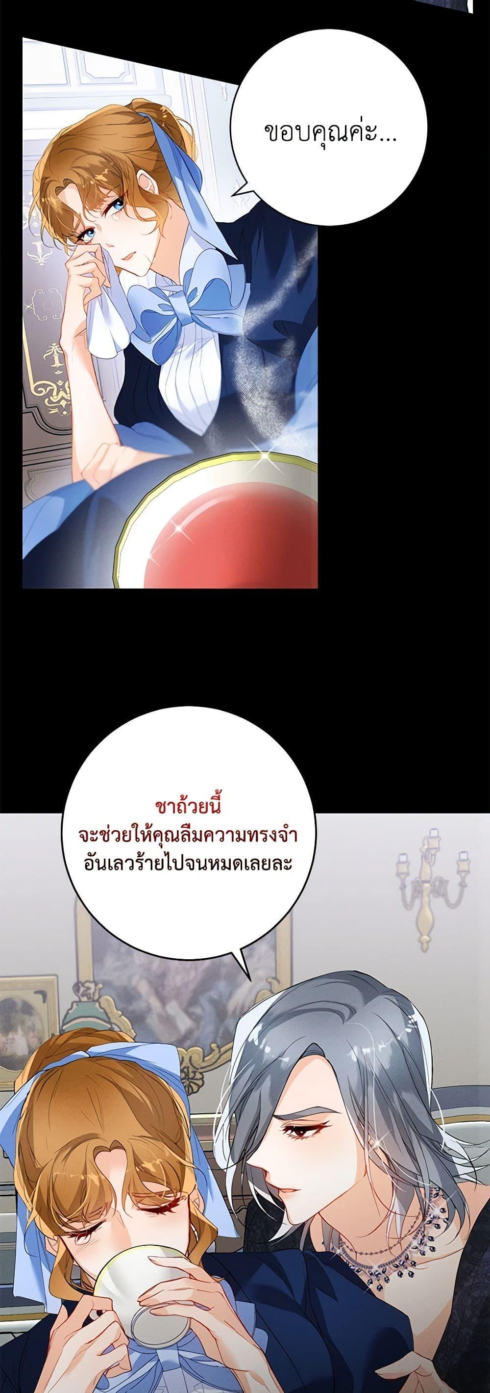 Manga-lc-com อ่านมังงะ อ่านการ์ตูน ออนไลน์ ฟรี Would You Like a Cup of Tea ตอนที่ 1 2 3 4 5 6 7 8 9 10 11 12 13 14 ฟรี ไม่มีโฆษณา Manga-lc - อ่าน มังงะ อ่าน การ์ตูน ออนไลน์ อ่านมังงะ ฟรี
