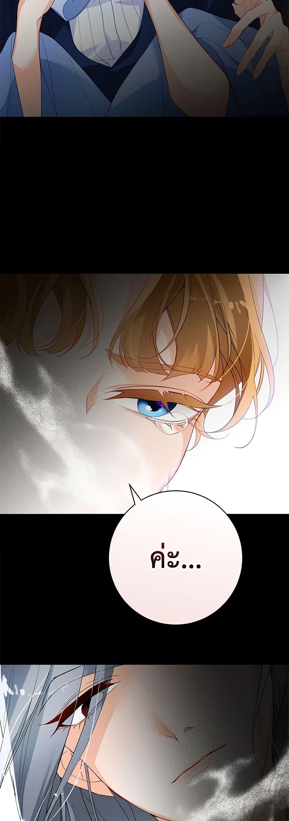 Manga-lc-com อ่านมังงะ อ่านการ์ตูน ออนไลน์ ฟรี Would You Like a Cup of Tea ตอนที่ 1 2 3 4 5 6 7 8 9 10 11 12 13 14 ฟรี ไม่มีโฆษณา Manga-lc - อ่าน มังงะ อ่าน การ์ตูน ออนไลน์ อ่านมังงะ ฟรี