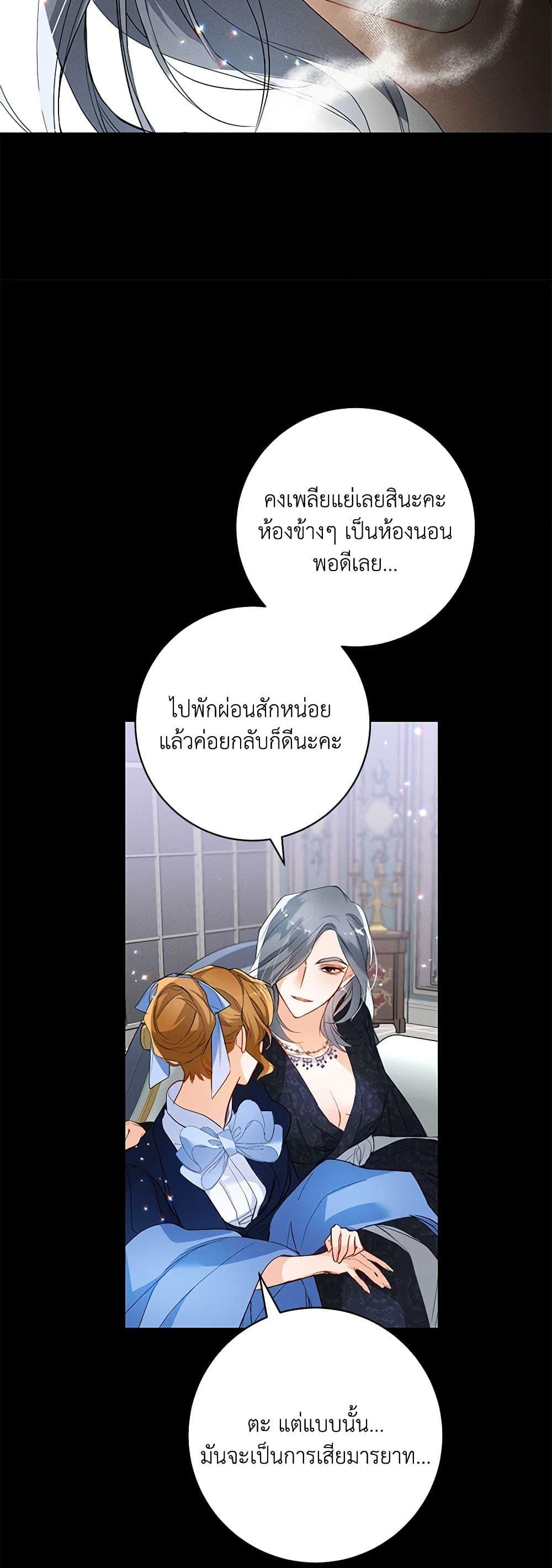 Manga-lc-com อ่านมังงะ อ่านการ์ตูน ออนไลน์ ฟรี Would You Like a Cup of Tea ตอนที่ 1 2 3 4 5 6 7 8 9 10 11 12 13 14 ฟรี ไม่มีโฆษณา Manga-lc - อ่าน มังงะ อ่าน การ์ตูน ออนไลน์ อ่านมังงะ ฟรี