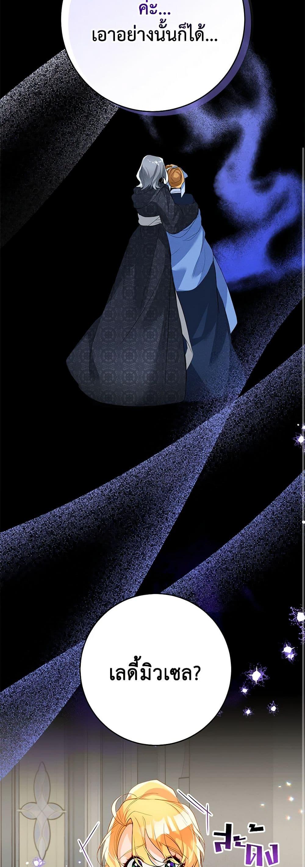 Manga-lc-com อ่านมังงะ อ่านการ์ตูน ออนไลน์ ฟรี Would You Like a Cup of Tea ตอนที่ 1 2 3 4 5 6 7 8 9 10 11 12 13 14 ฟรี ไม่มีโฆษณา Manga-lc - อ่าน มังงะ อ่าน การ์ตูน ออนไลน์ อ่านมังงะ ฟรี